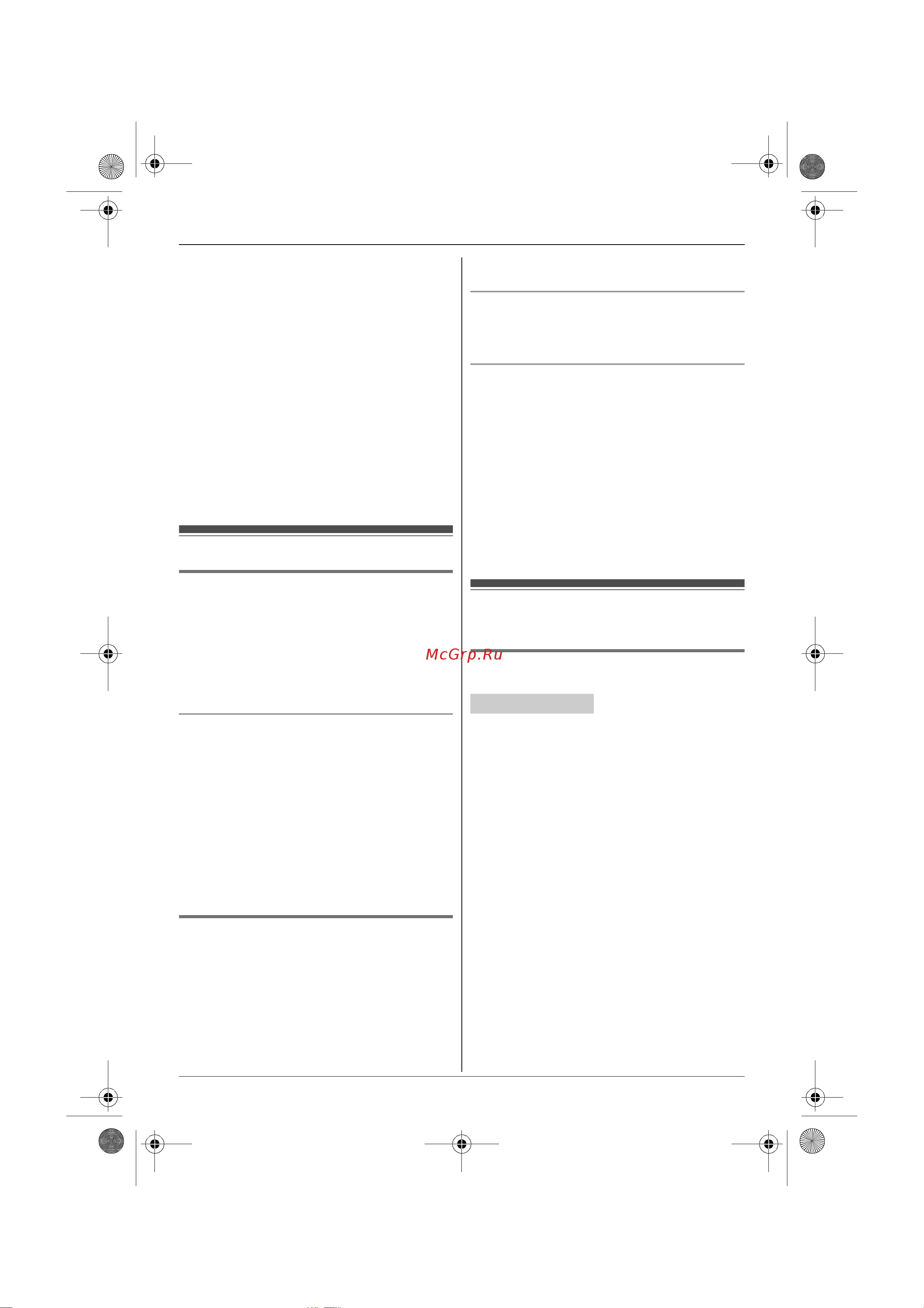 Panasonic KX-TG6451RUT [16/52] Ответ на вызовы