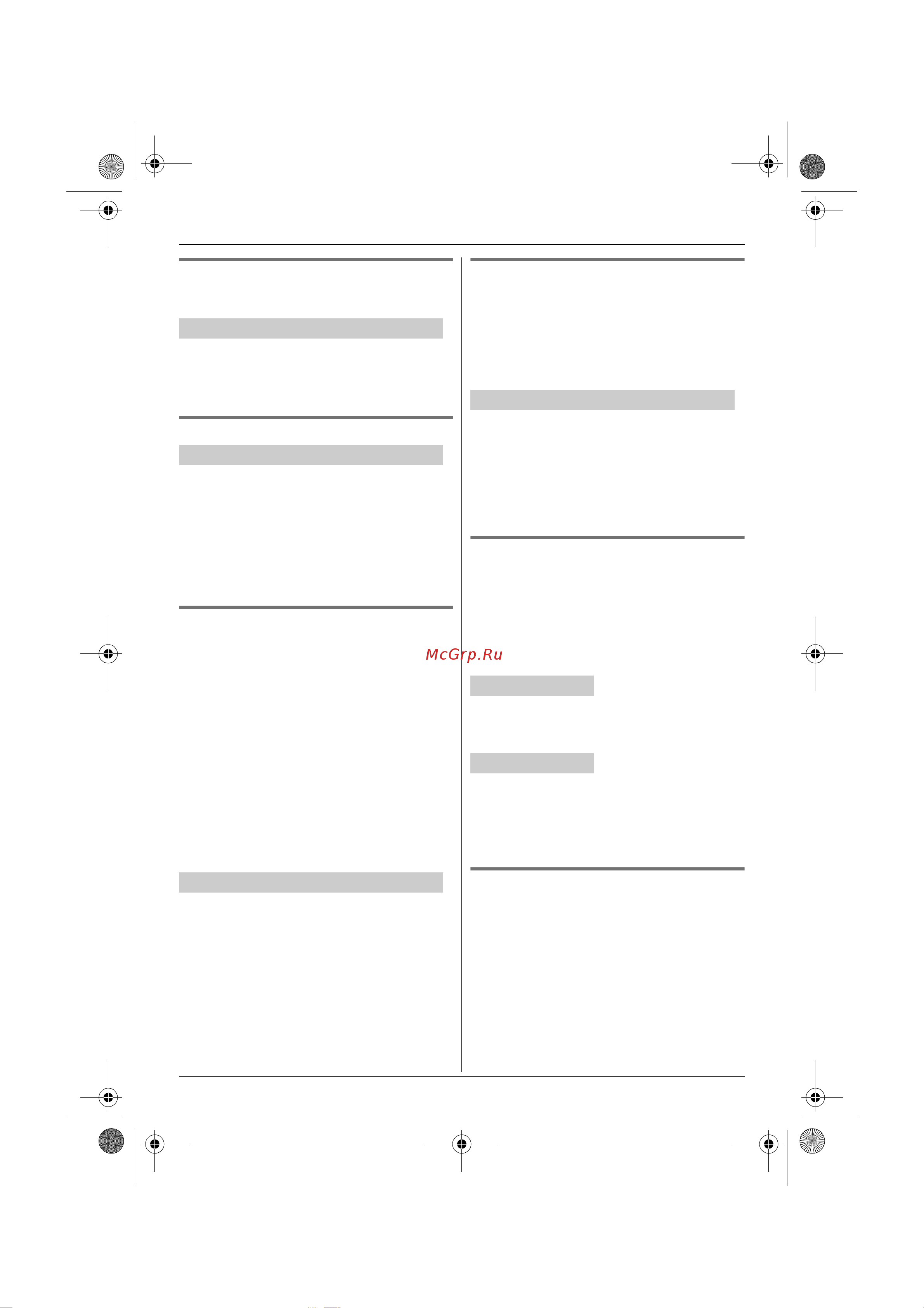 Panasonic KX-TG6451RUT [17/52] Междугородный код