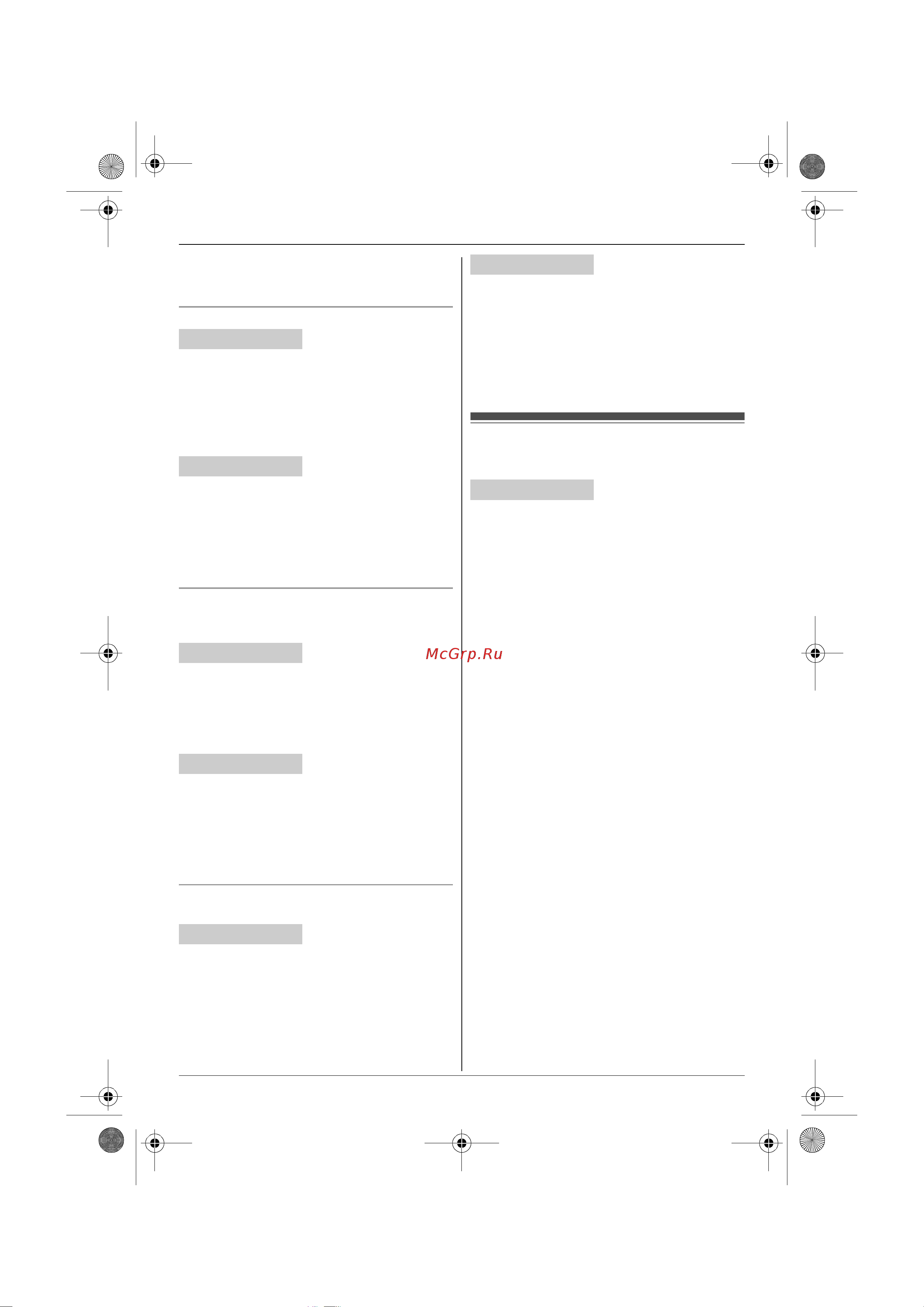 Panasonic KX-TG6451RUT [18/52] Áëîêè²îâêà êëàâèàòó²û ò²óáêè