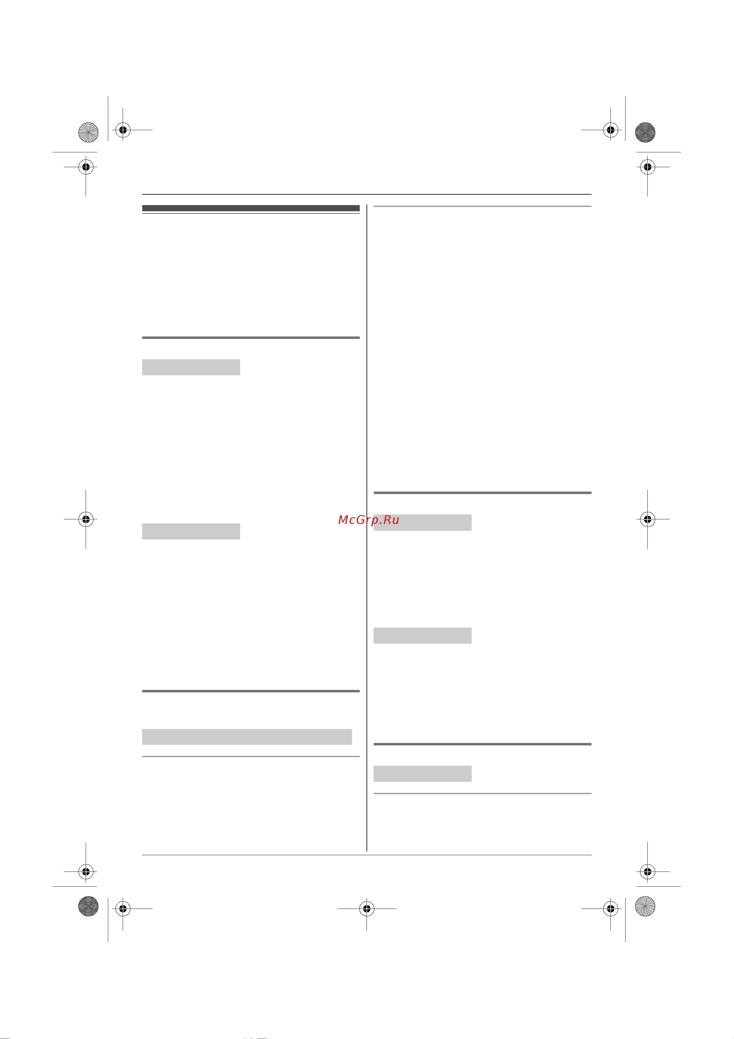 Panasonic KX-TG6451RUT [19/52] Òåëåôîííàø êíèãà