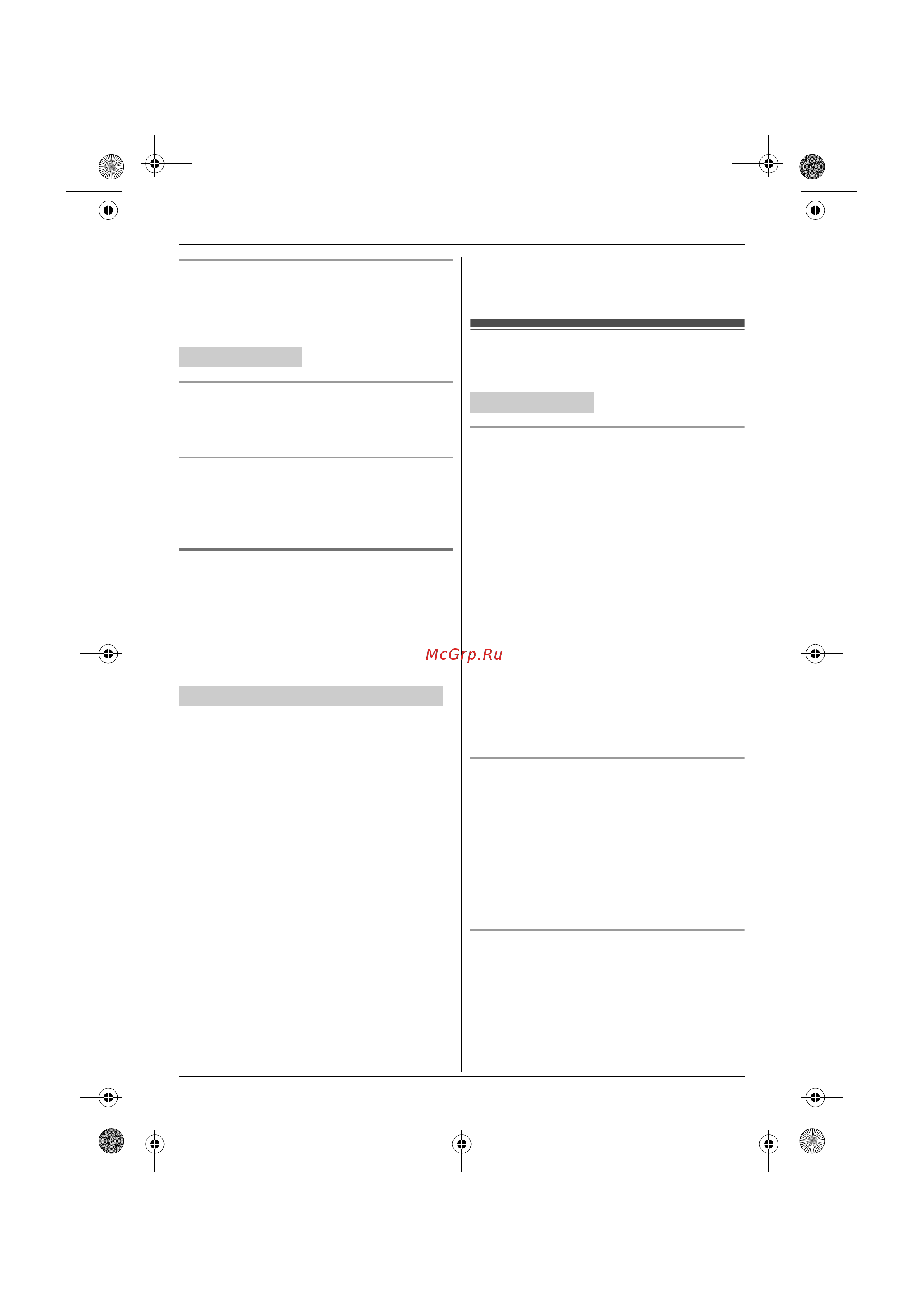 Panasonic KX-TG6451RUT [20/52] Áûñò²ûé íàáî²