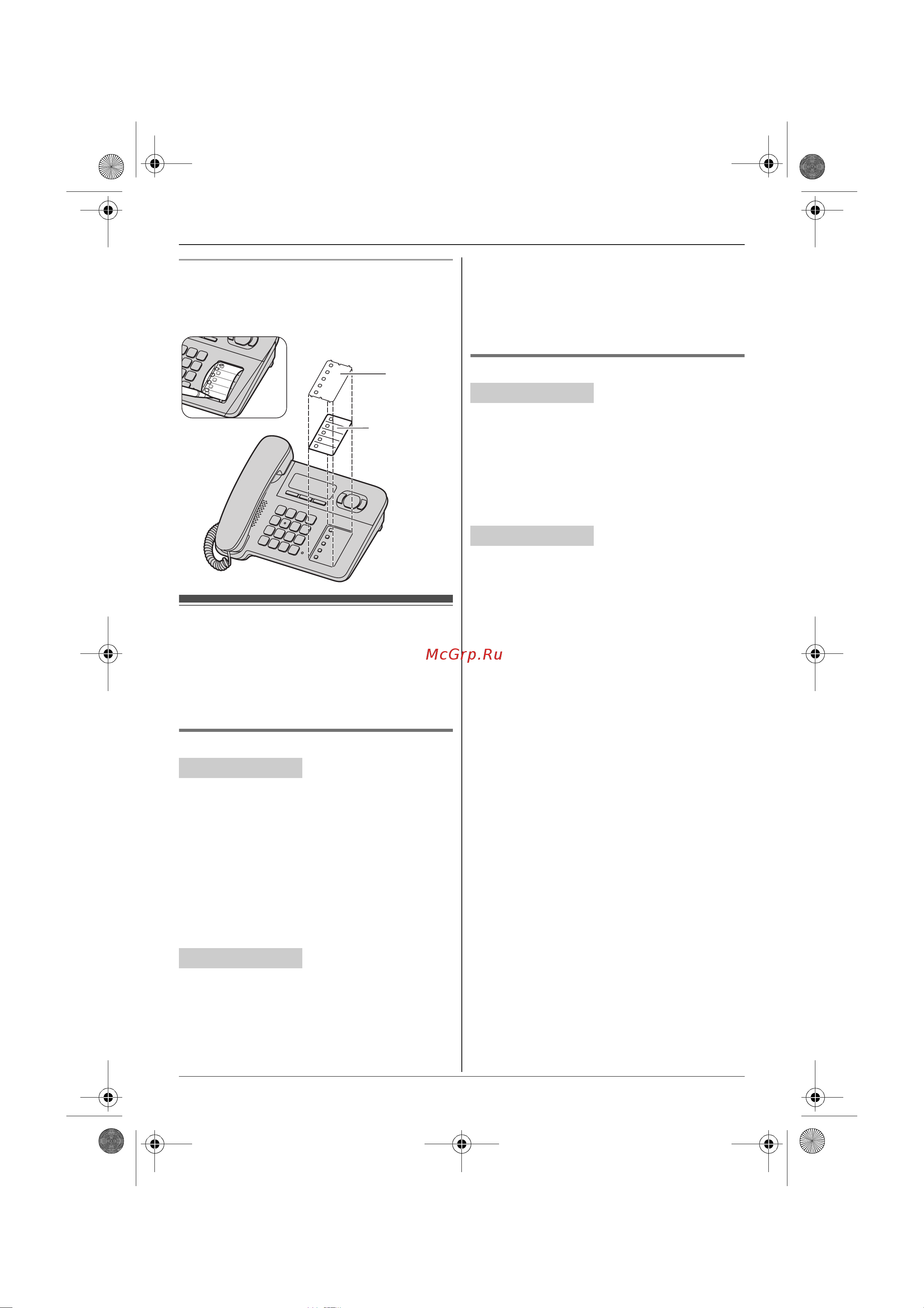 Panasonic KX-TG6451RUT [21/52] Êîïè²îâàíèå çàïèñåé òåëåôîííîé êíèãè