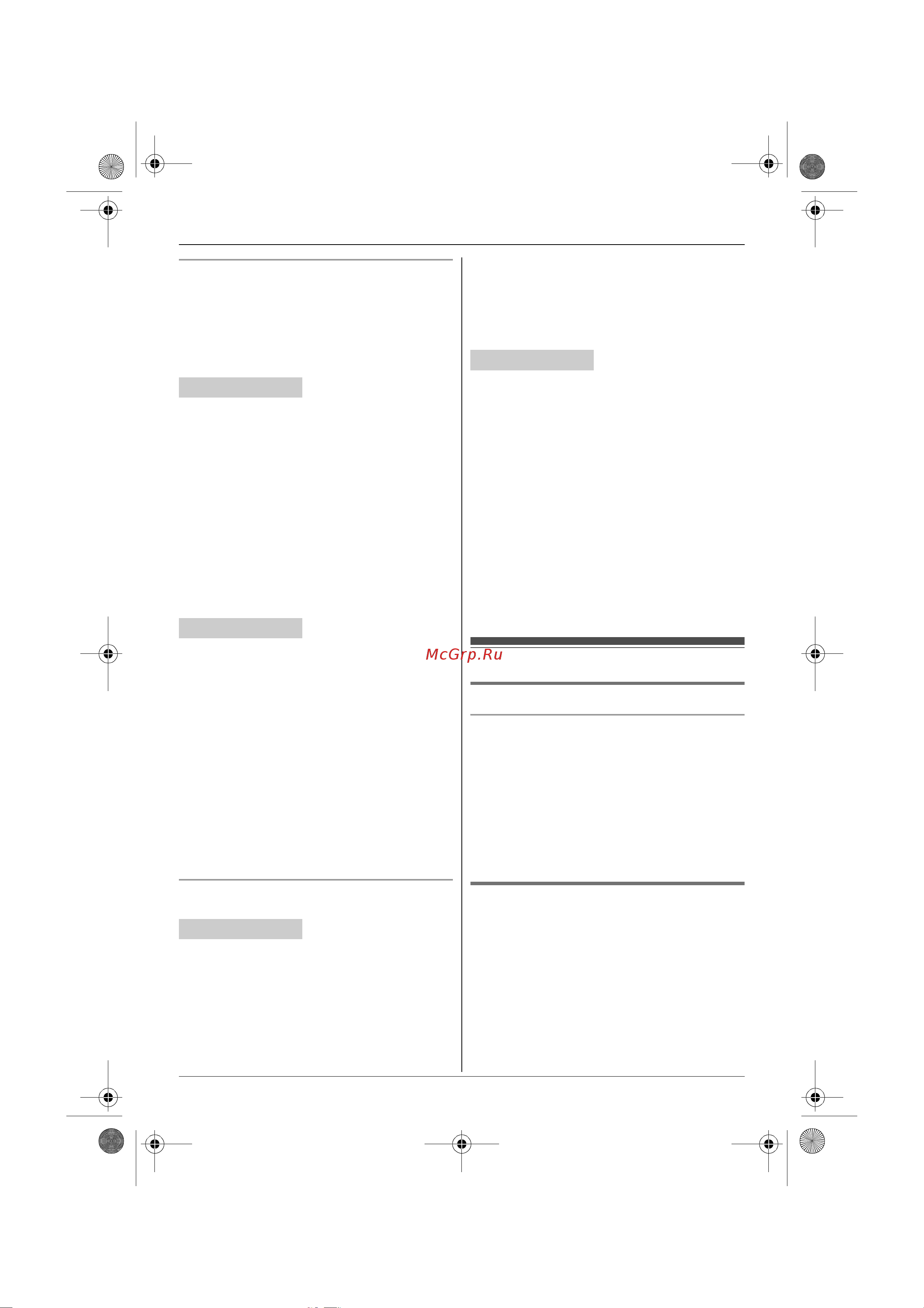 Panasonic KX-TG6451RUT [26/52] Регистрация аппарата