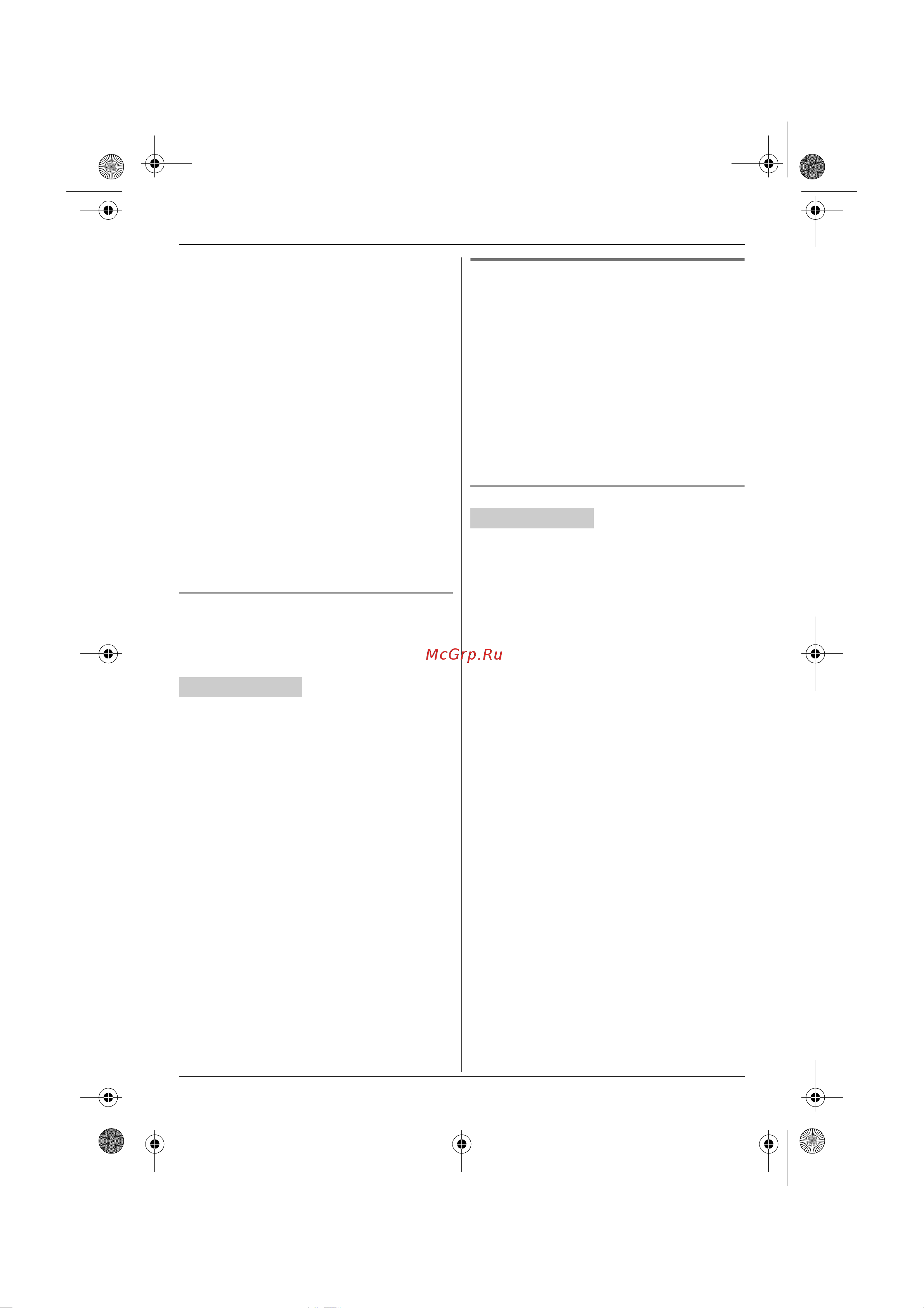Panasonic KX-TG6451RUT [27/52] Программирование