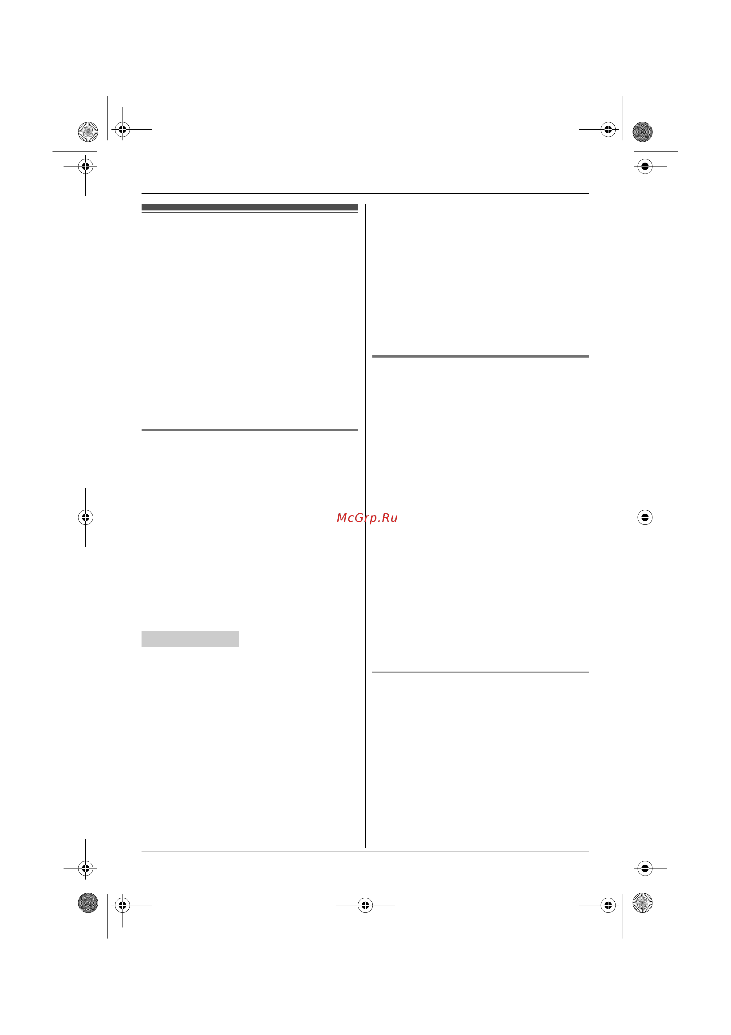 Panasonic KX-TG6451RUT [28/52] Èäåíòèôèêàöèø âûçûâà ùåãî àáîíåíòà