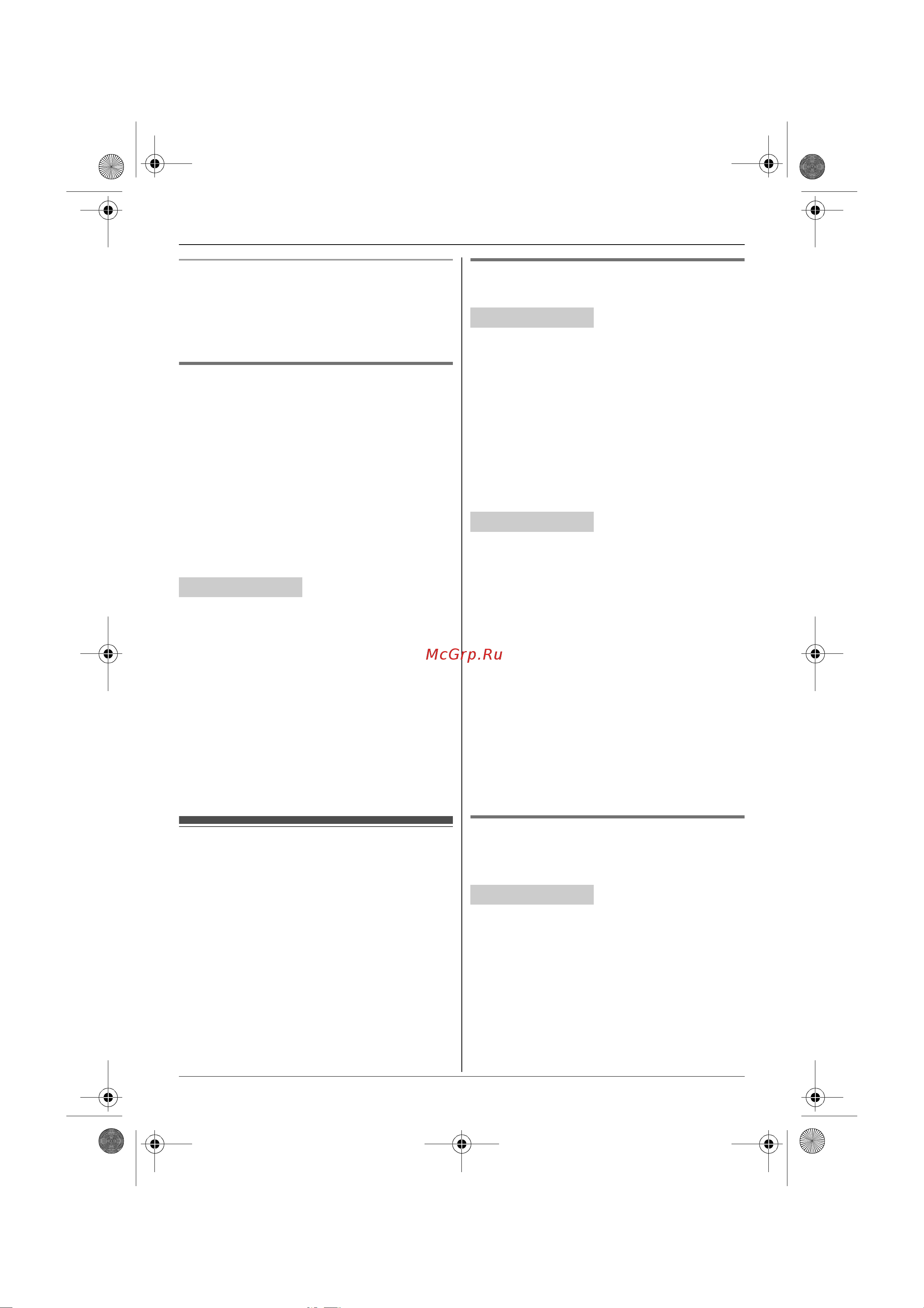 Panasonic KX-TG6451RUT [29/52] Ñïèñîê âûçûâàâøèõ àáîíåíòîâ