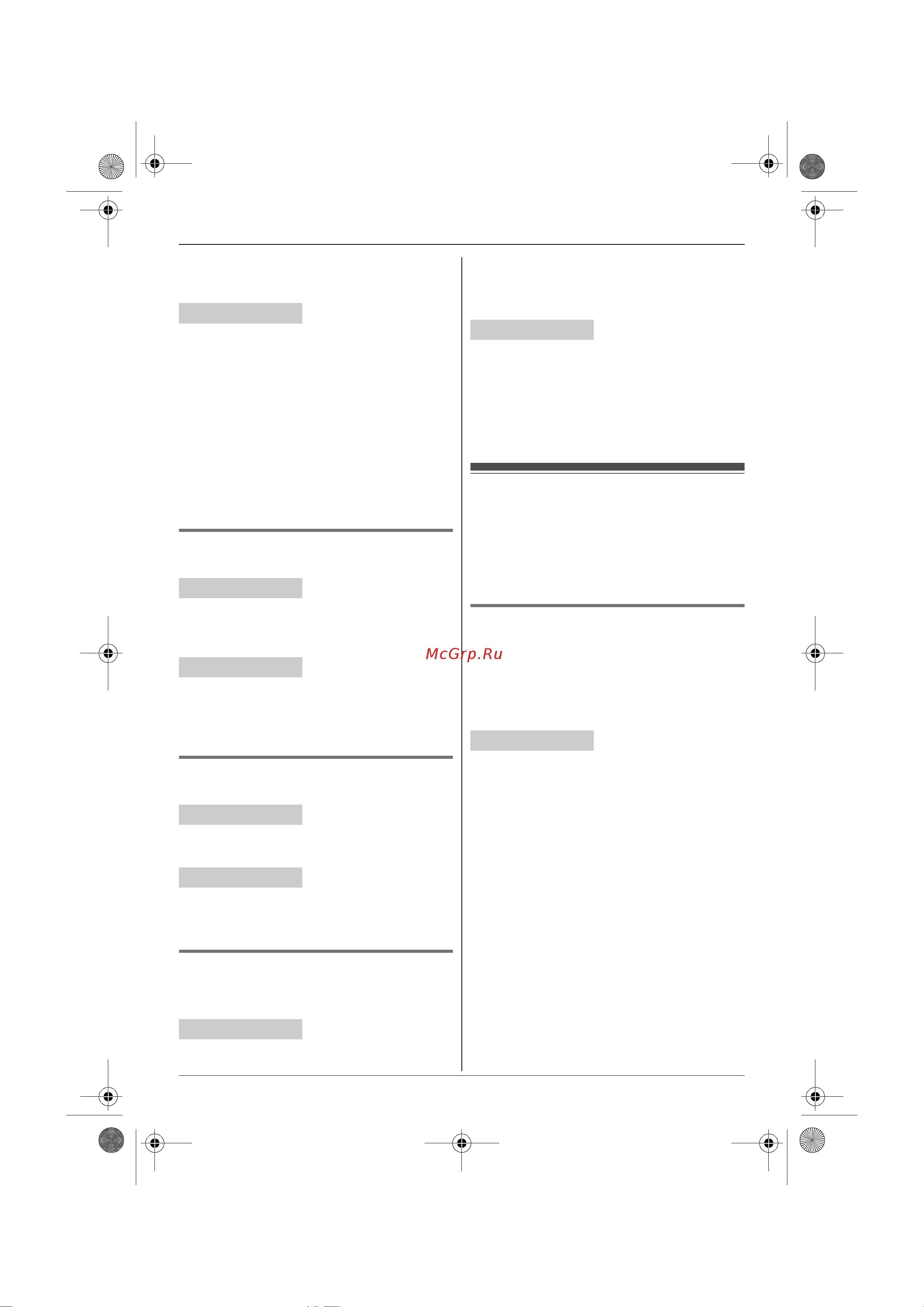 Panasonic KX-TG6451RUT [30/52] Íàñò²îéêè èäåíòèôèêàöèè âûçûâà ùåãî àáîíåíòà äëø ïîëüçîâàòåëåé àîí
