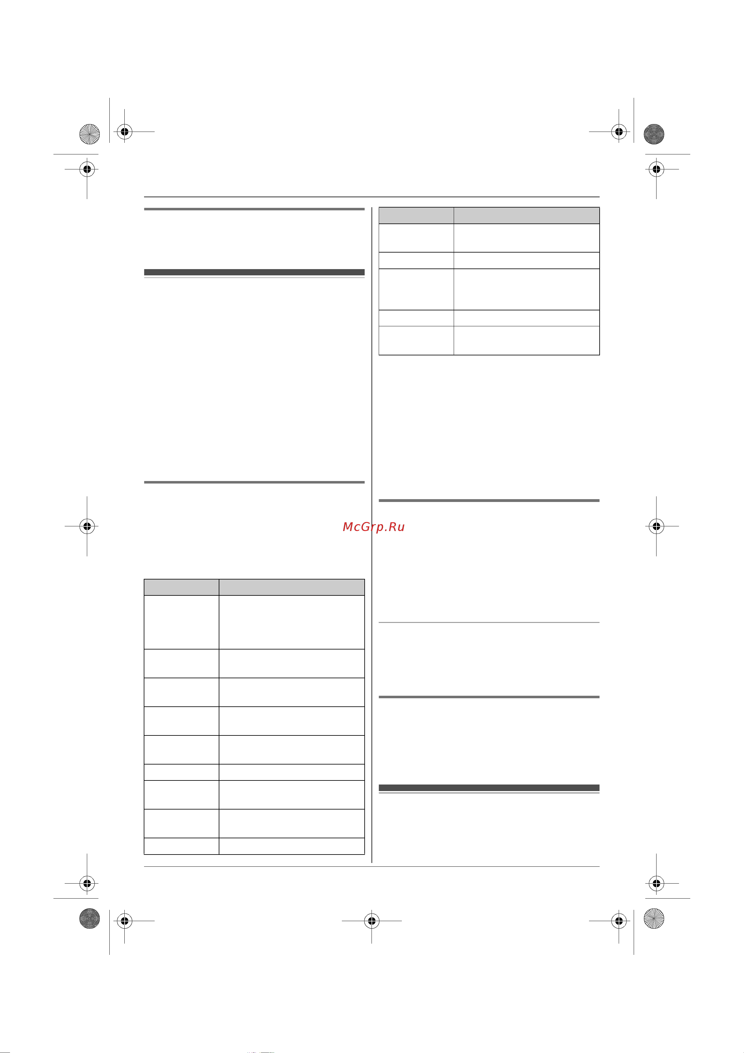 Panasonic KX-TG6451RUT [34/52] Ï²îñëóøèâàíèå ñîîáùåíèé ñ ïîìîùü ò²óáêè