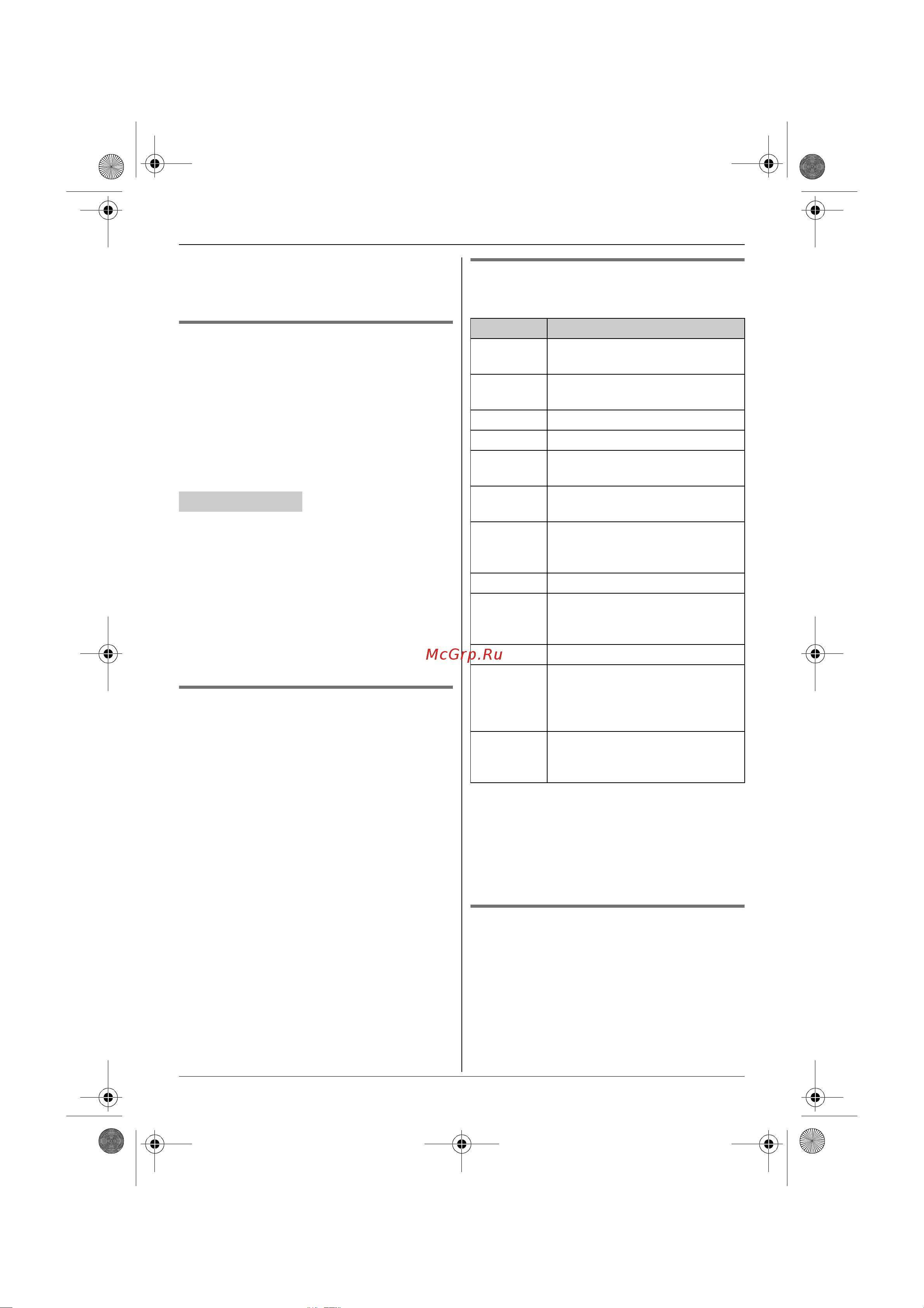 Panasonic KX-TG6451RUT [35/52] Автоответчик