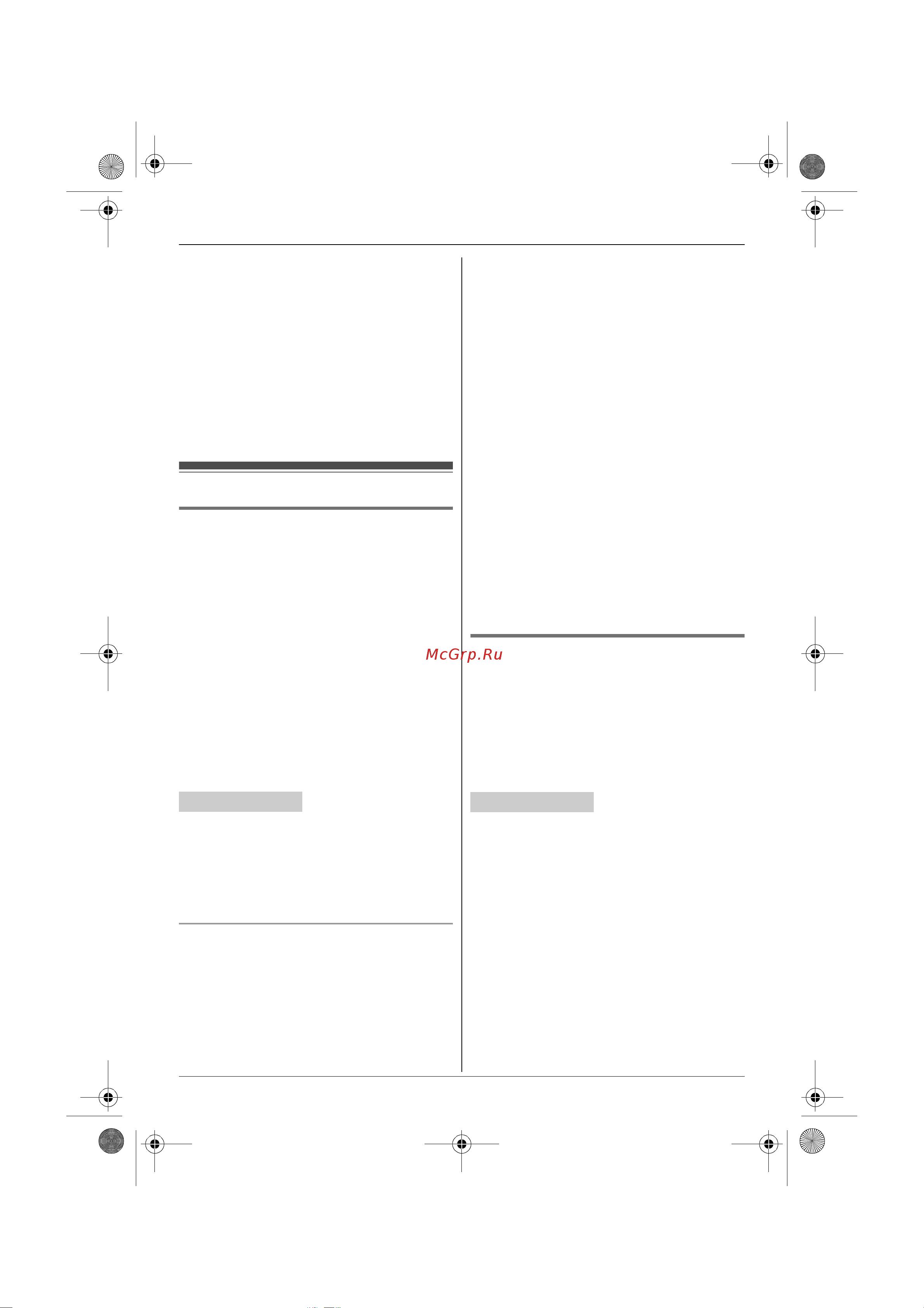 Panasonic KX-TG6451RUT [36/52] Íàñò²îéêè àâòîîòâåò èêà