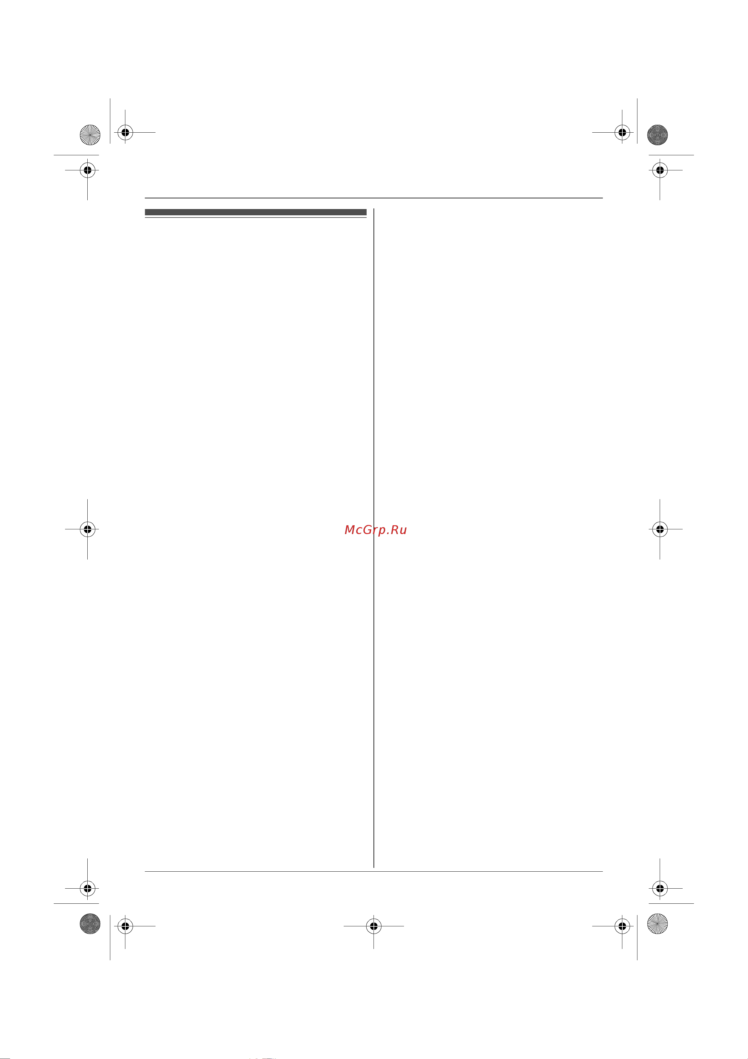 Panasonic KX-TG6451RUT [38/52] Óñëóãà ãîëîñîâîé ïî òû