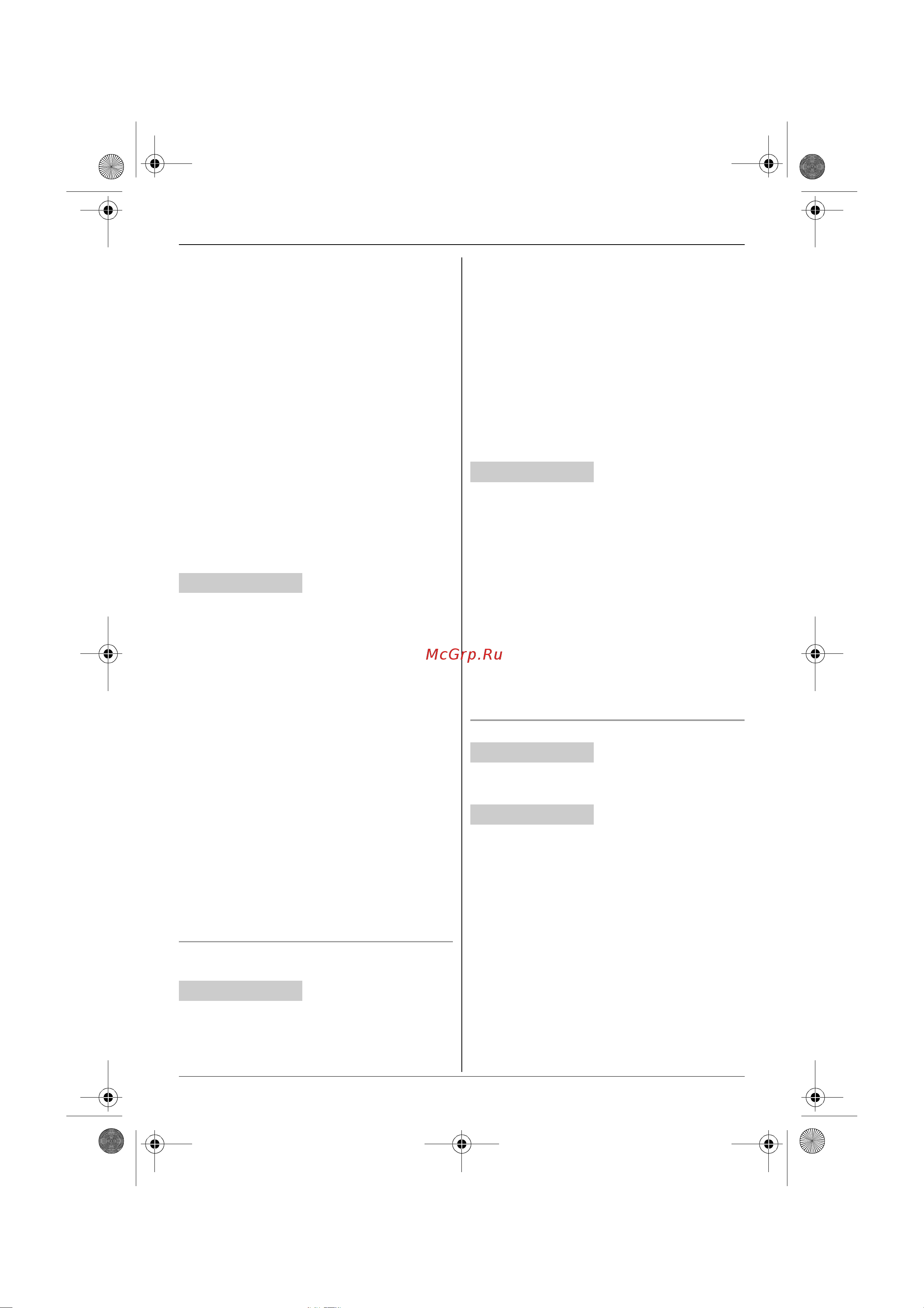 Panasonic KX-TG6451RUT [40/52] Внутренняя связь поиск