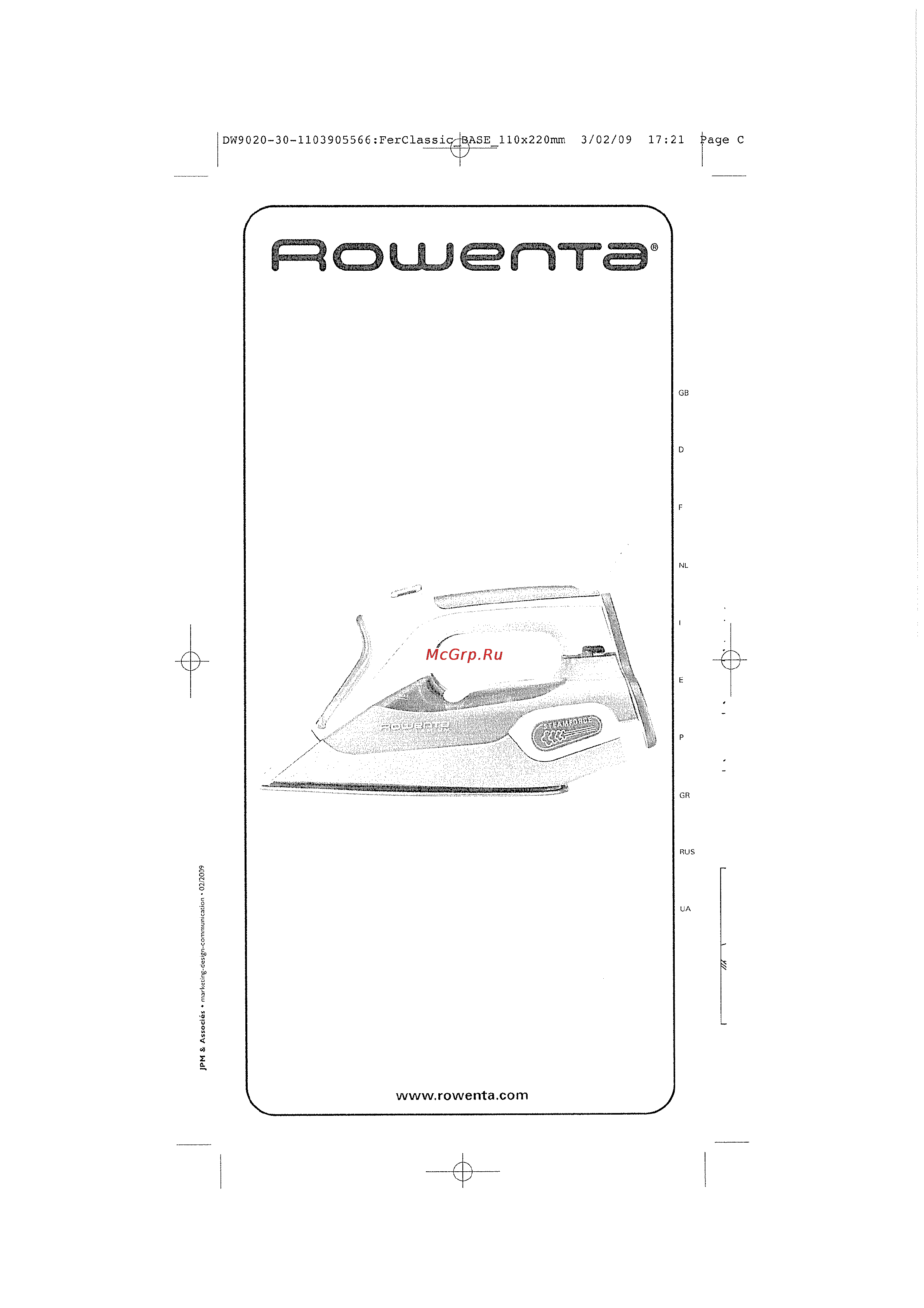 Rowenta DW-9035D1 Инструкция по эксплуатации онлайн