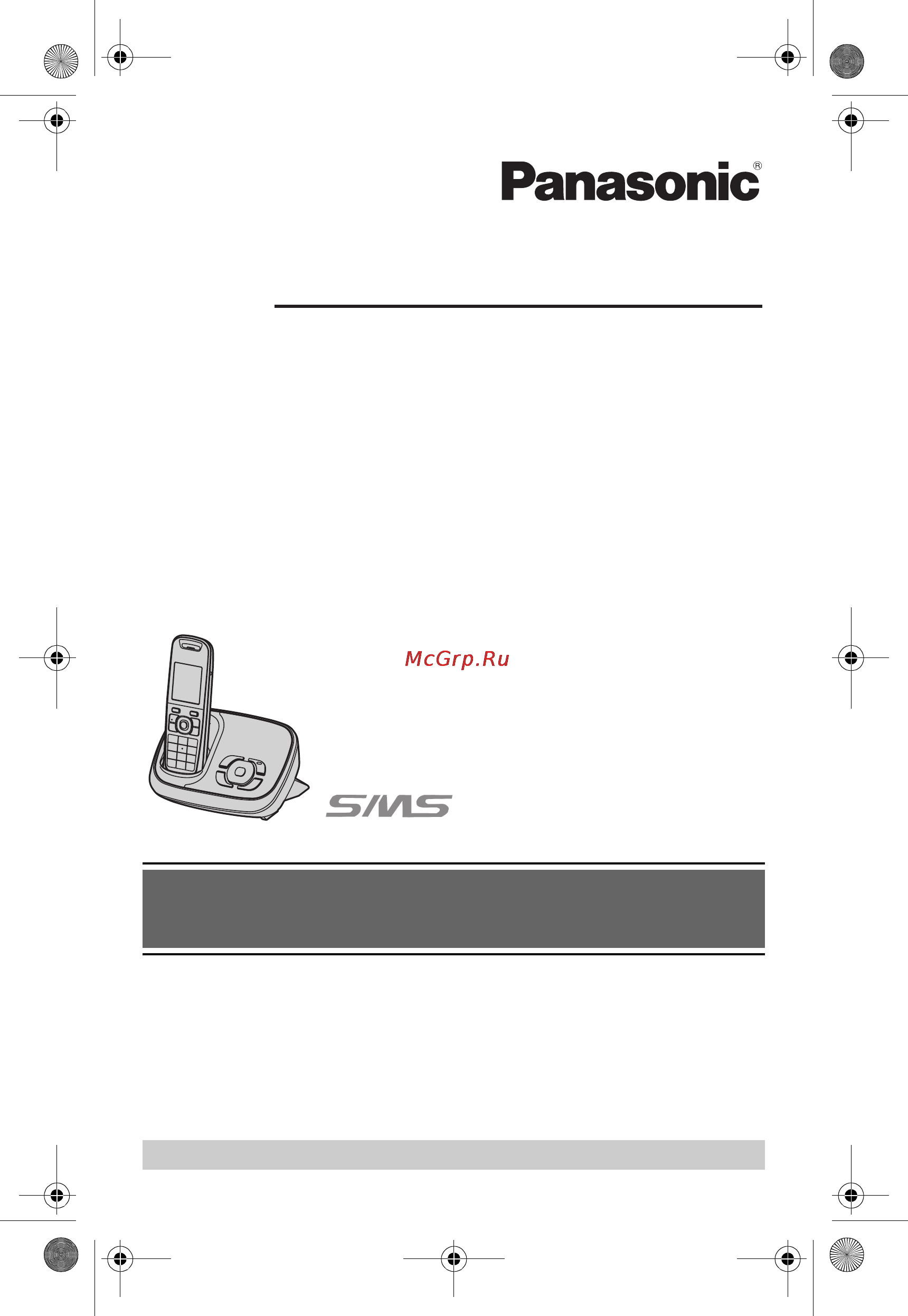 Panasonic KX-TG8522RUB Инструкция по эксплуатации онлайн