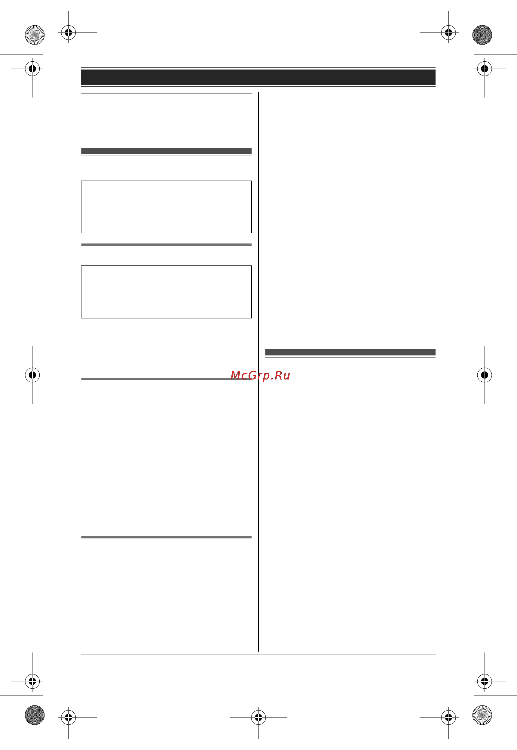 Panasonic KX-TG8522RUB [14/72] Èñõîäíûå íàñò²îéêè