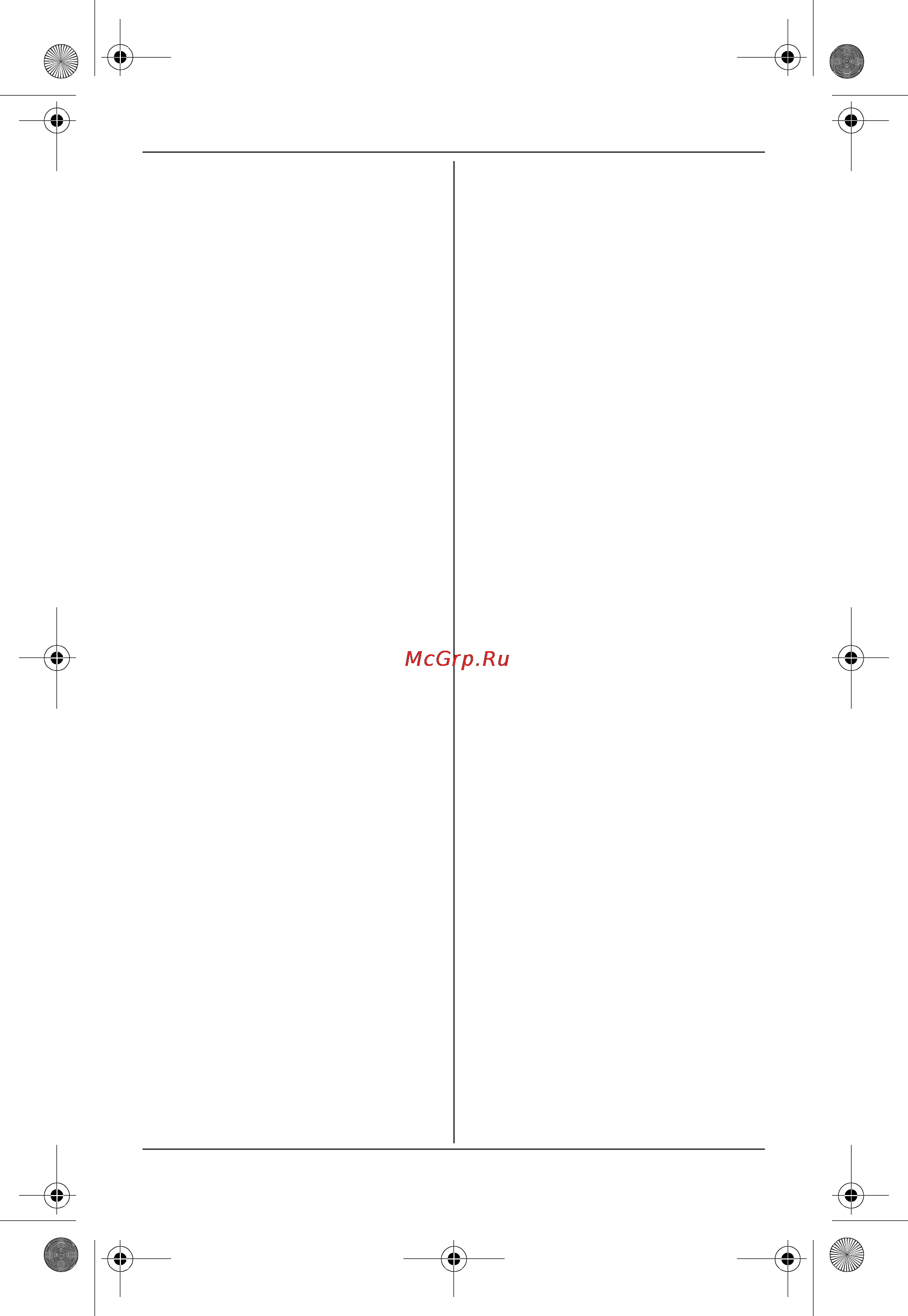 Panasonic KX-TG8522RUB [2/72] Ñîäåpæàíèå