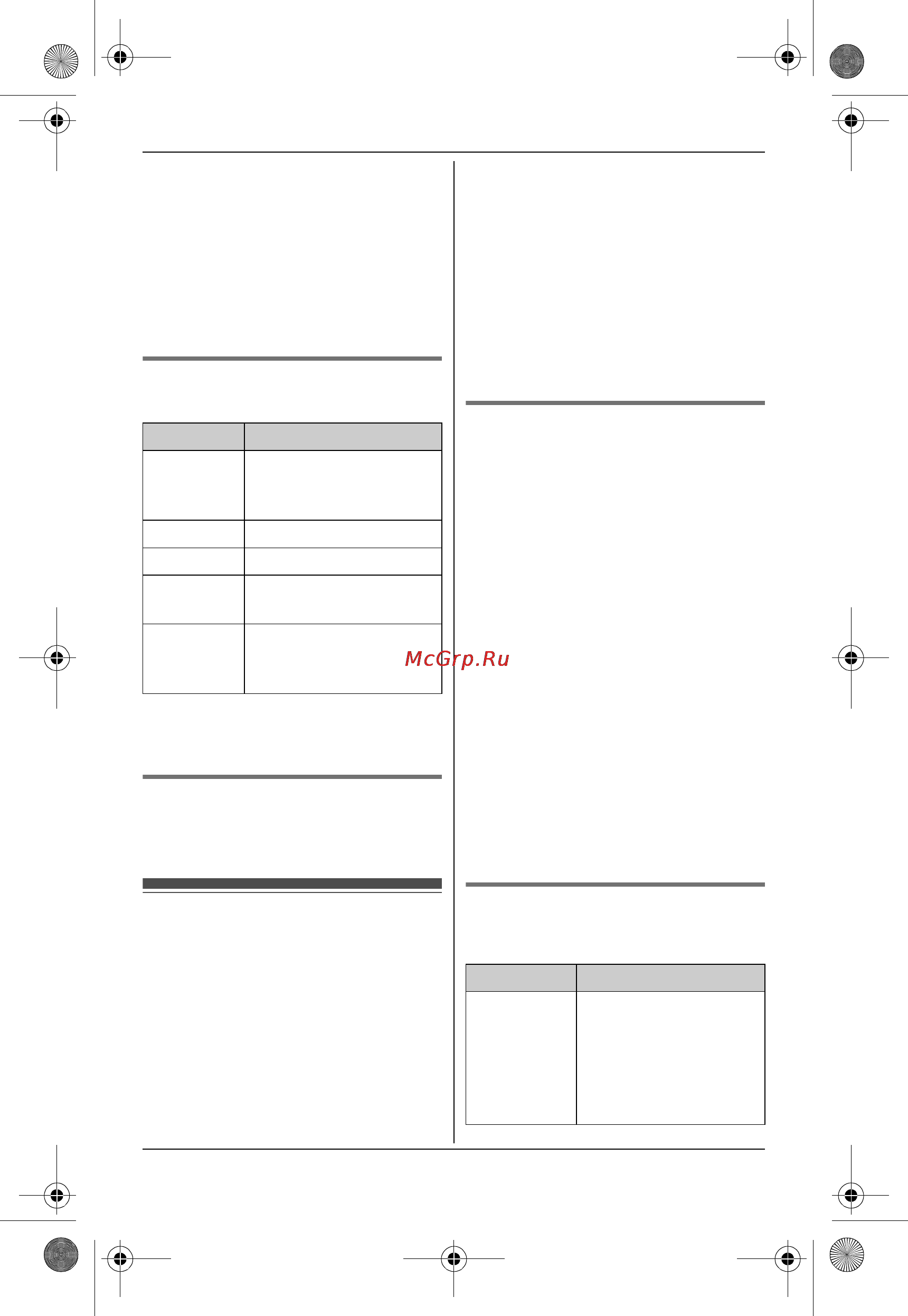 Panasonic KX-TG8522RUB [47/72] Ï²îñëóøèâàíèå ñîîáùåíèé ñ ïîìîùü ò²óáêè