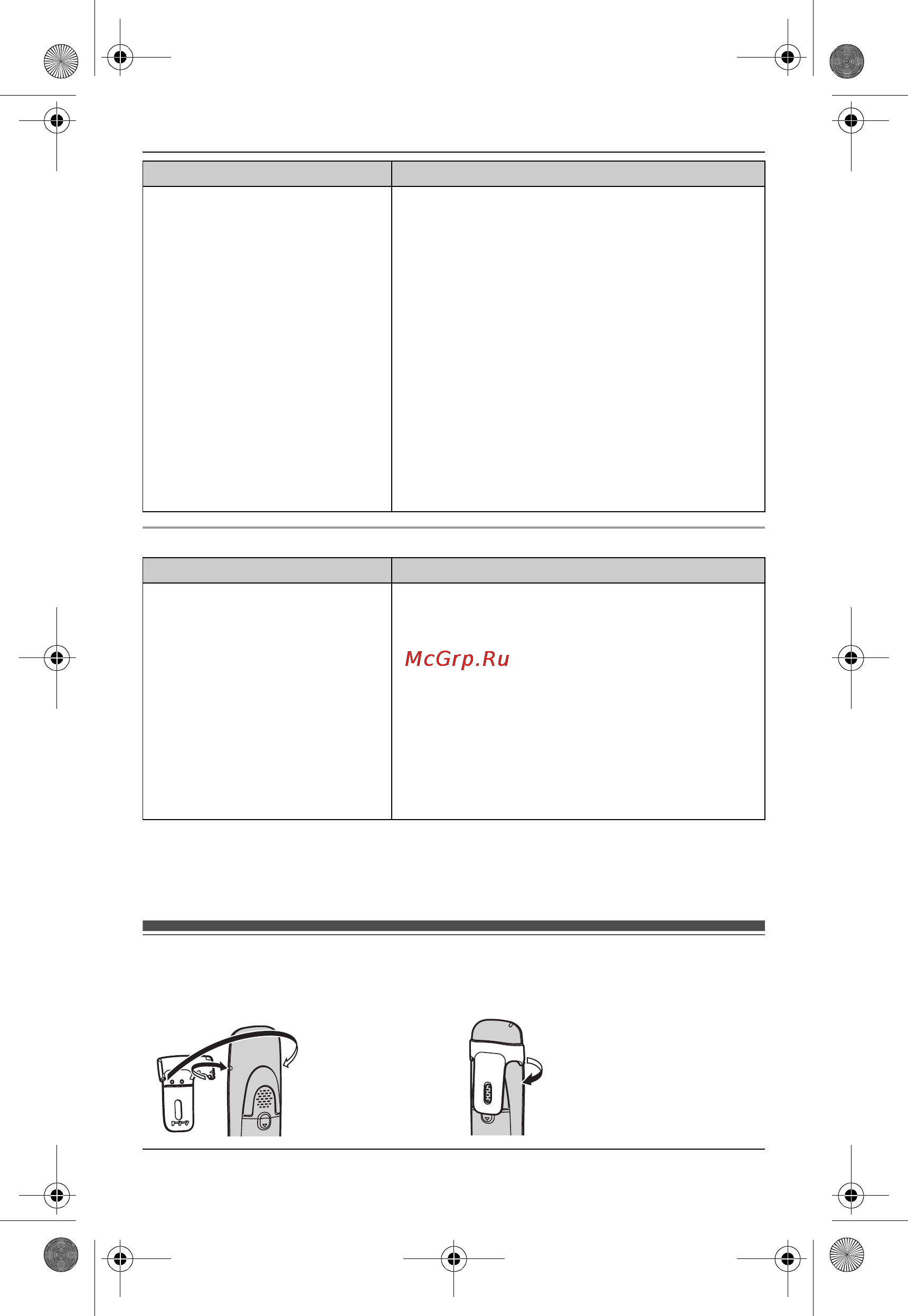 Panasonic KX-TG8522RUB [66/72] Êëèïñà äëø íîøåíèø ò²óáêè íà ïîøñå
