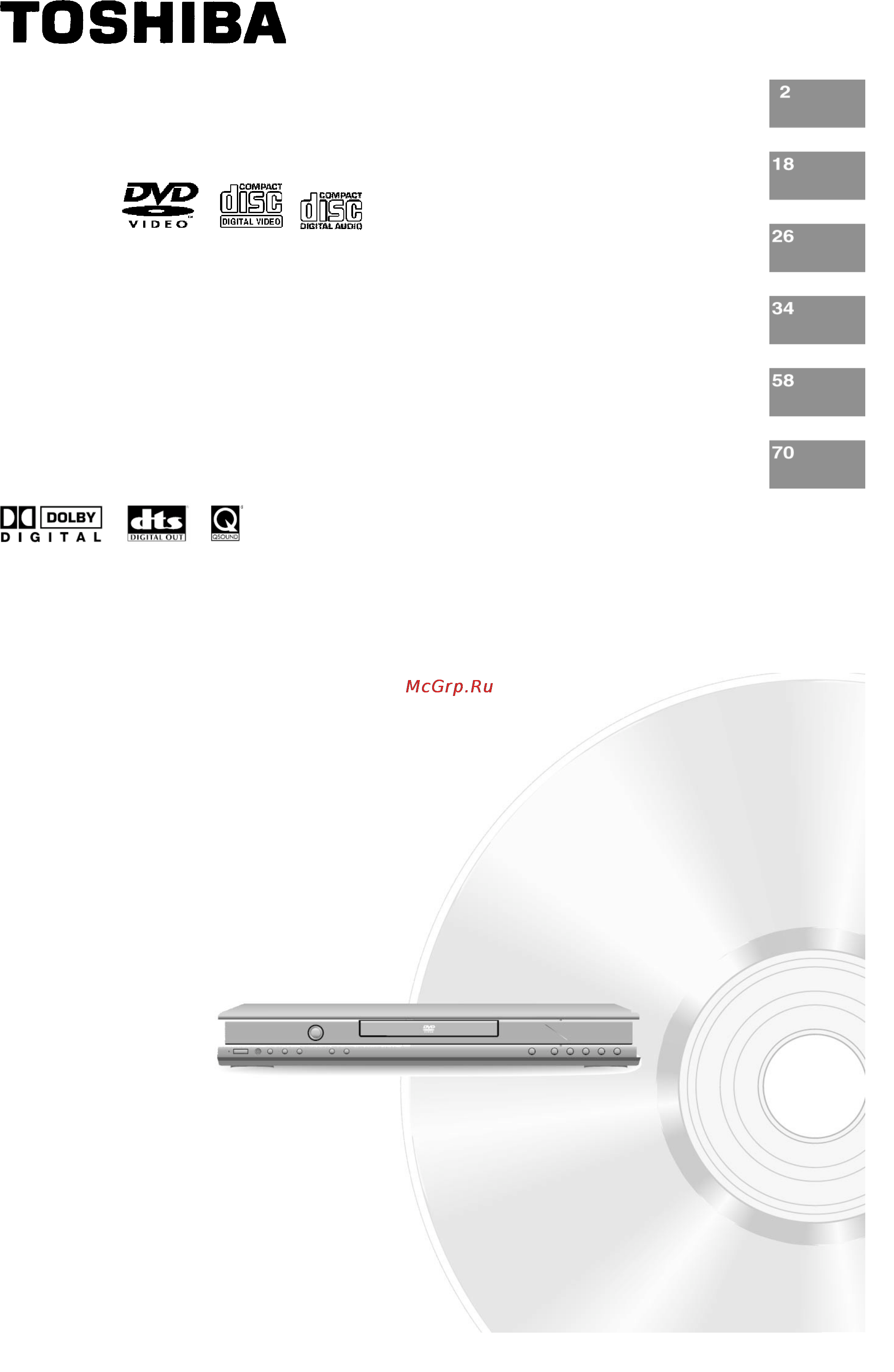 Toshiba SD-330ESE Инструкция по эксплуатации онлайн