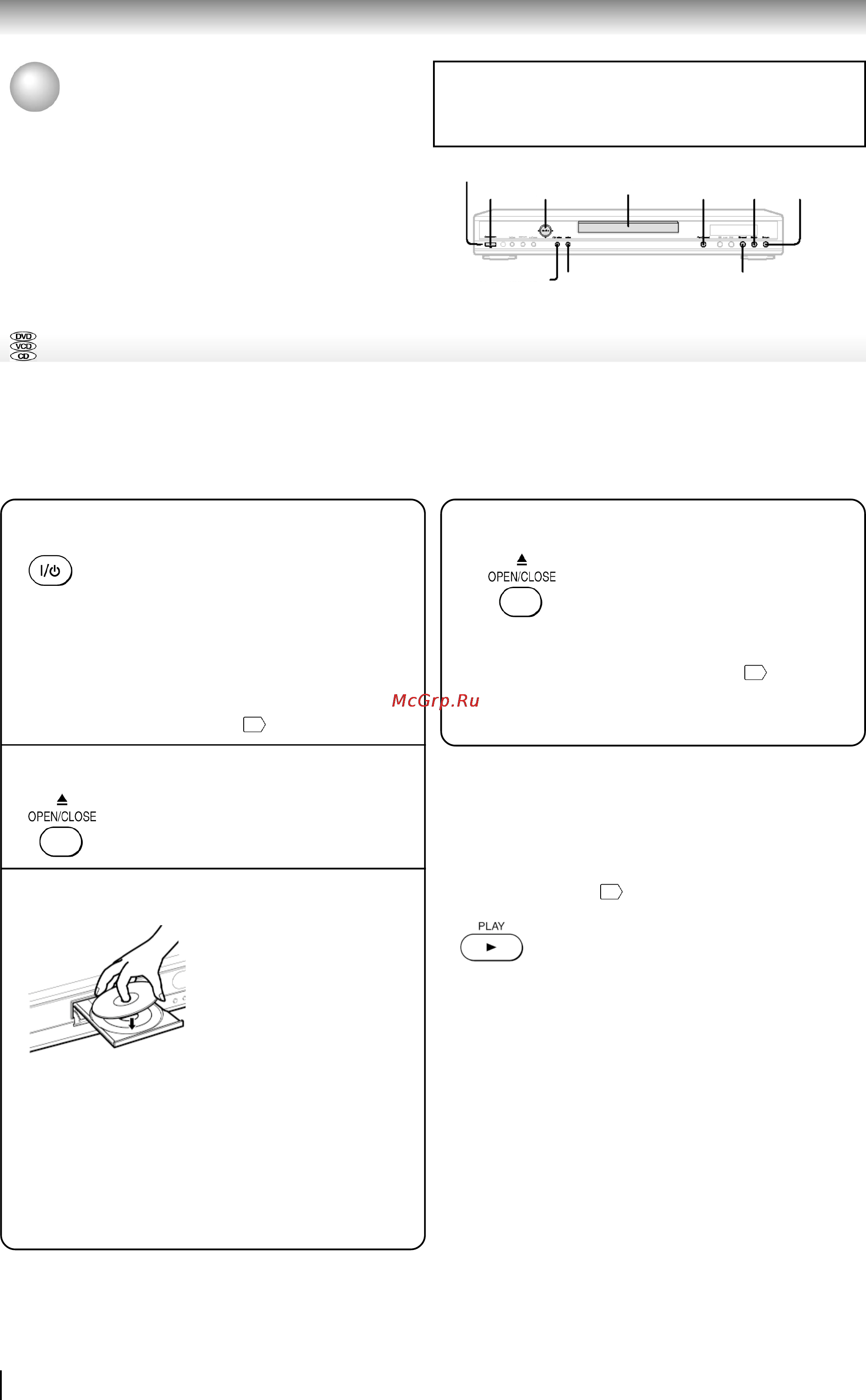 Toshiba SD-330EKE [26/72] Воспроизведение дисков