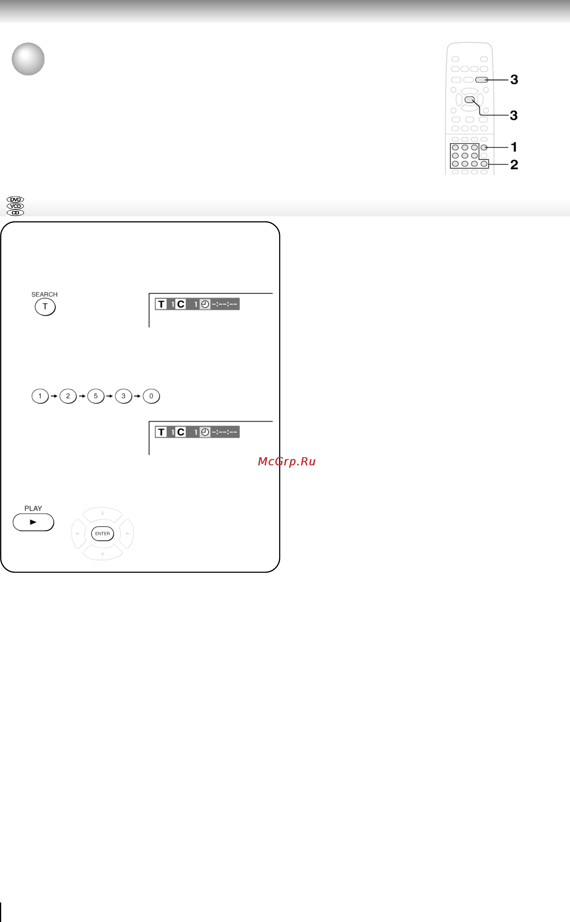Toshiba SD-330EKE [34/72] Переход непосредственно к определенному фрагменту