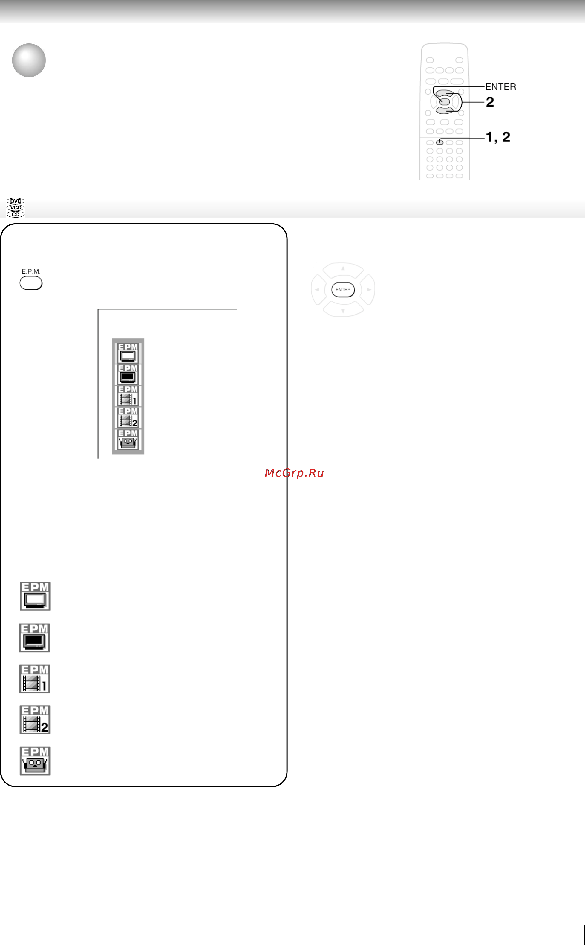 Toshiba SD-330EKE [39/72] Выбор режима расширенных настроек изображения e p m