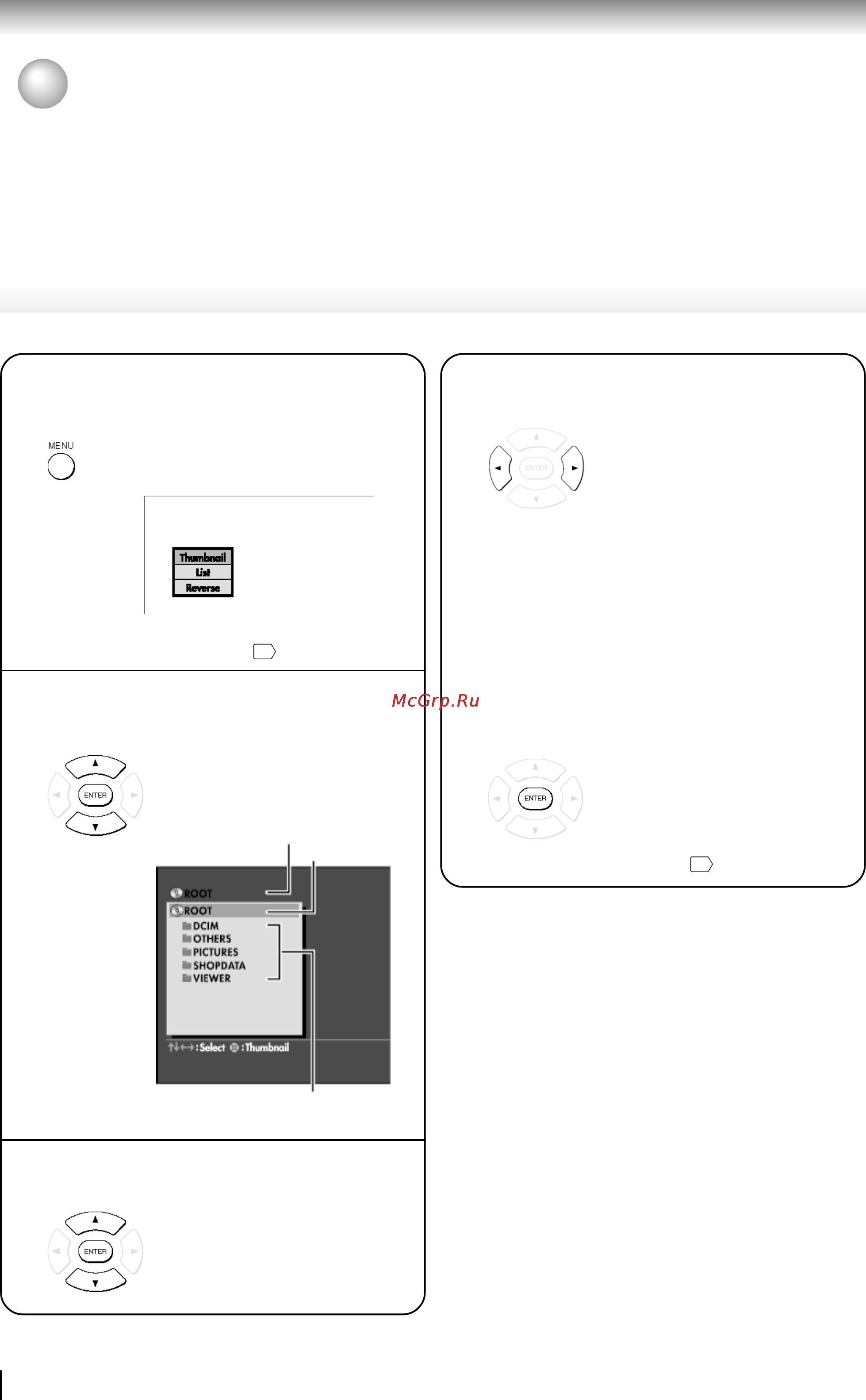 Toshiba SD-330ESB [54/72] Просмотр файлов в формате jpeg продолжение