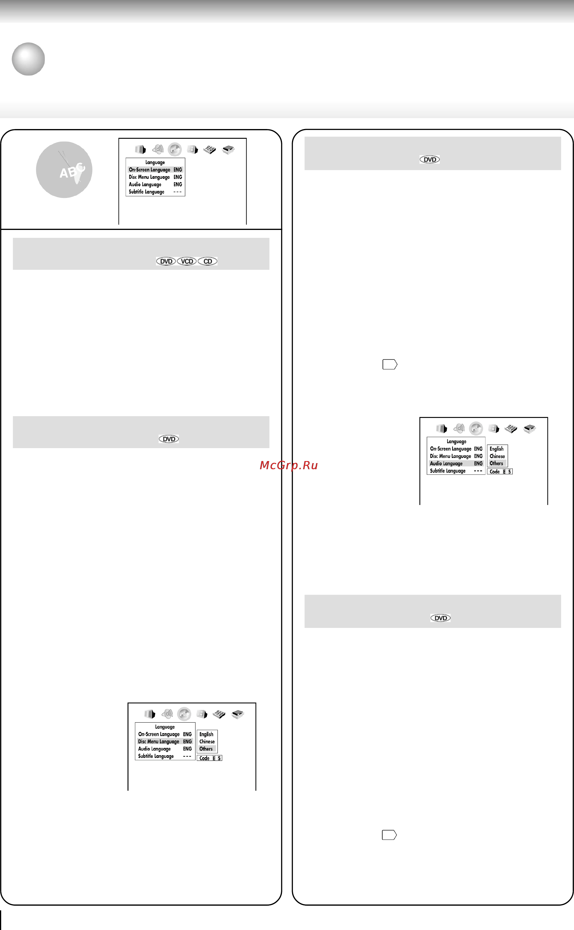 Toshiba SD-330EKE [62/72] Индивидуальная настройка функций продолжение