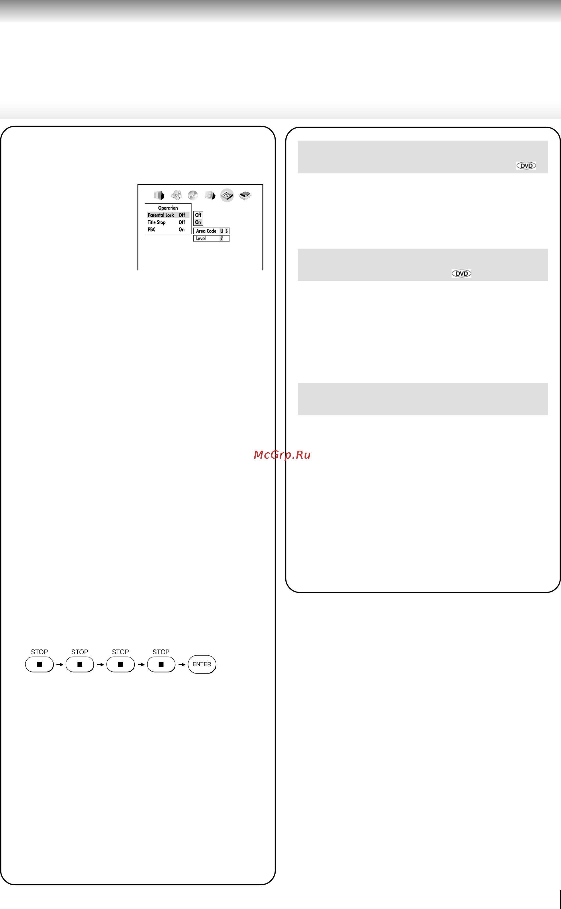 Toshiba SD-330EKE [65/72] Выбор формата данных priority contents