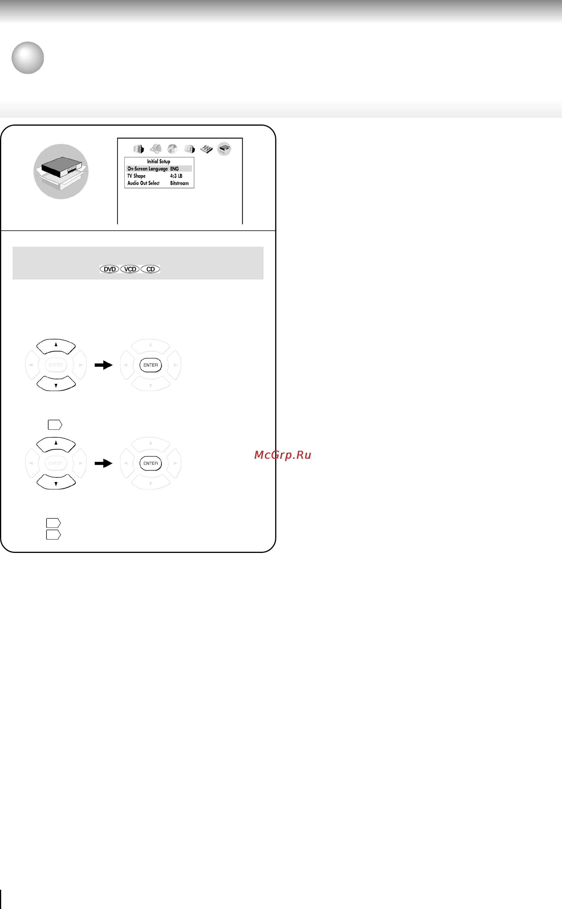 Toshiba SD-330EKE [66/72] Индивидуальная настройка функций продолжение