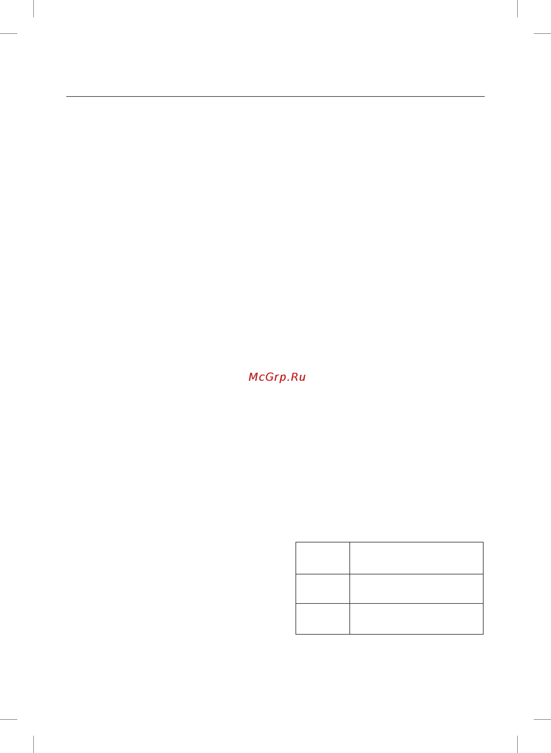 Maxwell MW-3020 [4/9] Русский