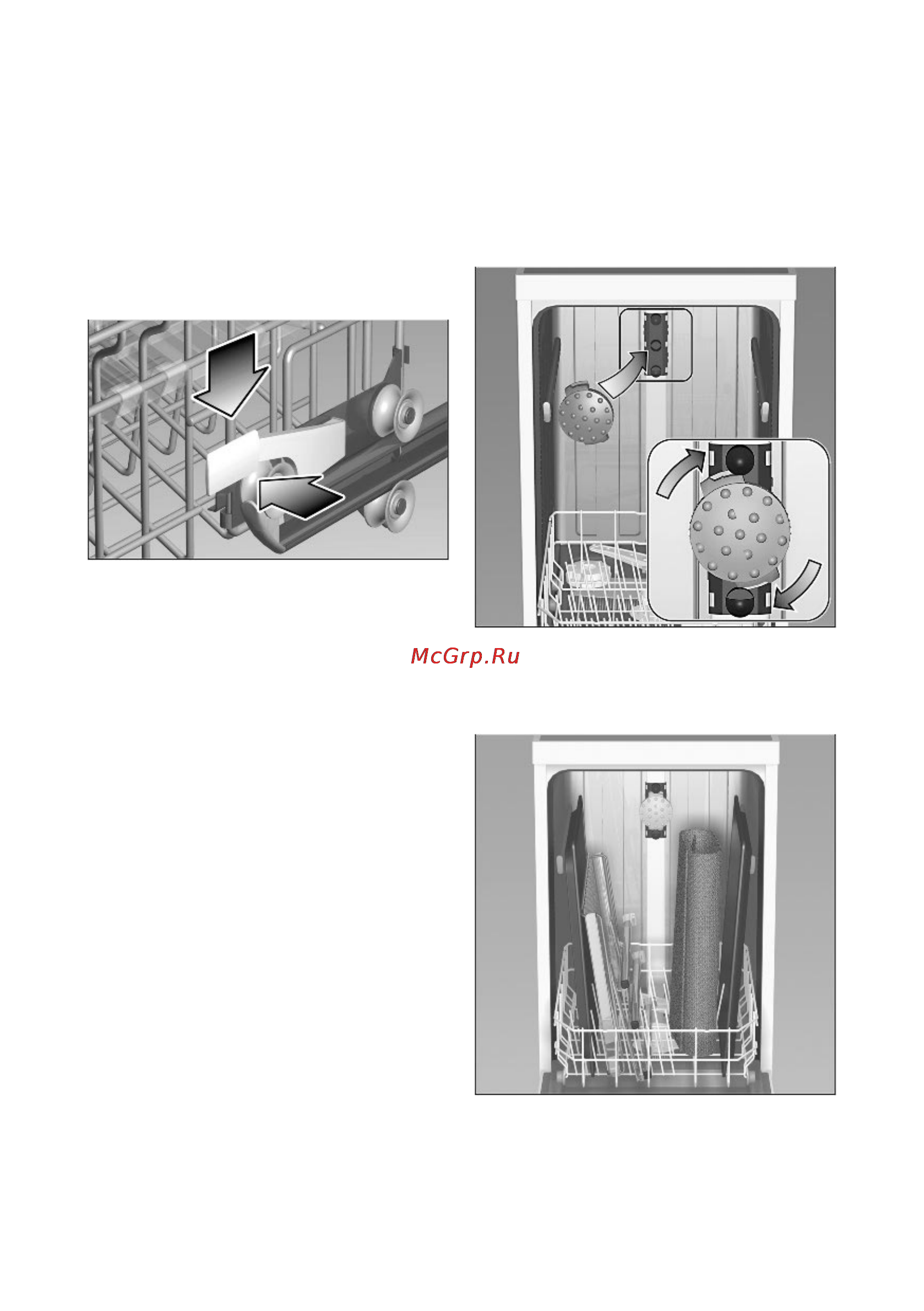 Neff S49T45N1EU [13/37] Верхний короб с боковыми рычагами rackmatic