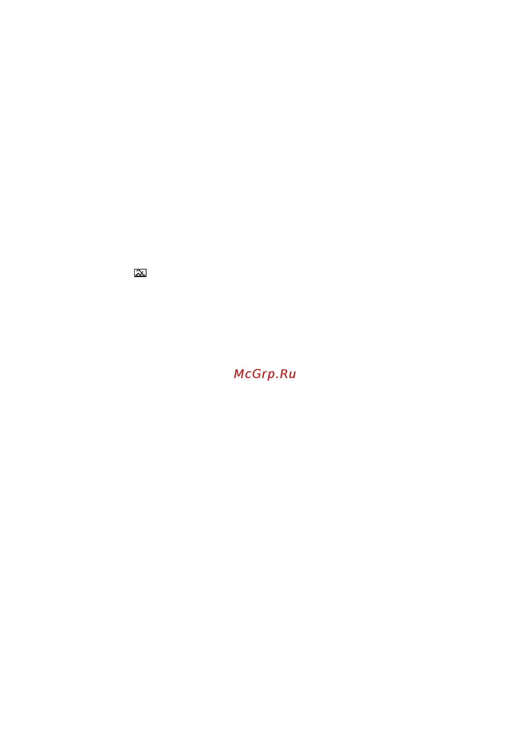 Neff S 49T45 N1EU [30/37] Демонтаж посудомоечной машины