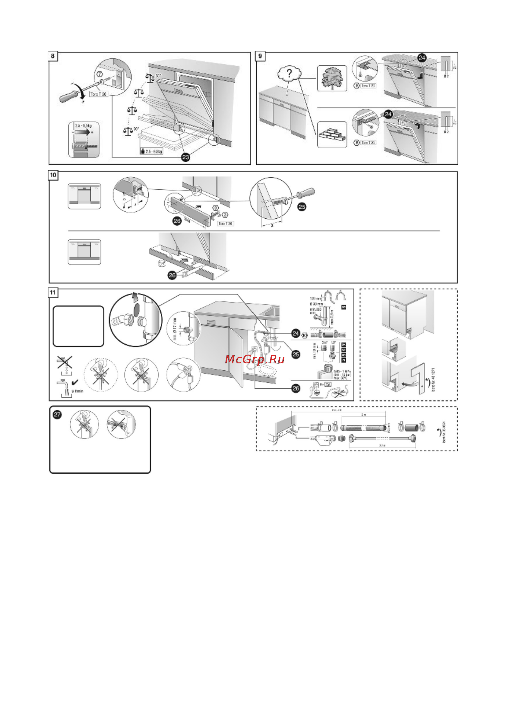 Neff S49T45N1EU [35/37] Удалить диск