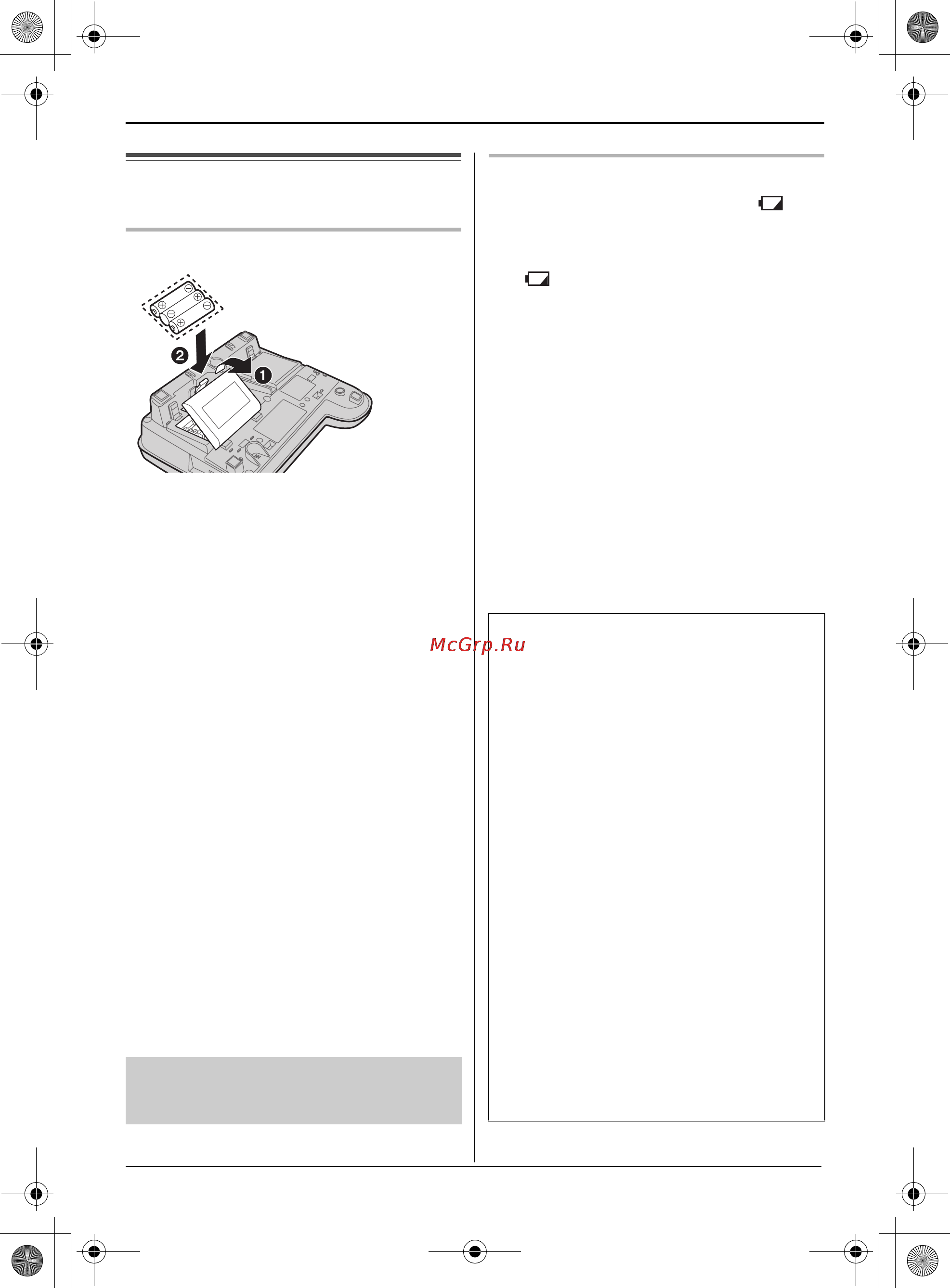 Panasonic KX-TS2356 RU-B [8/32] Установка и замена батарей