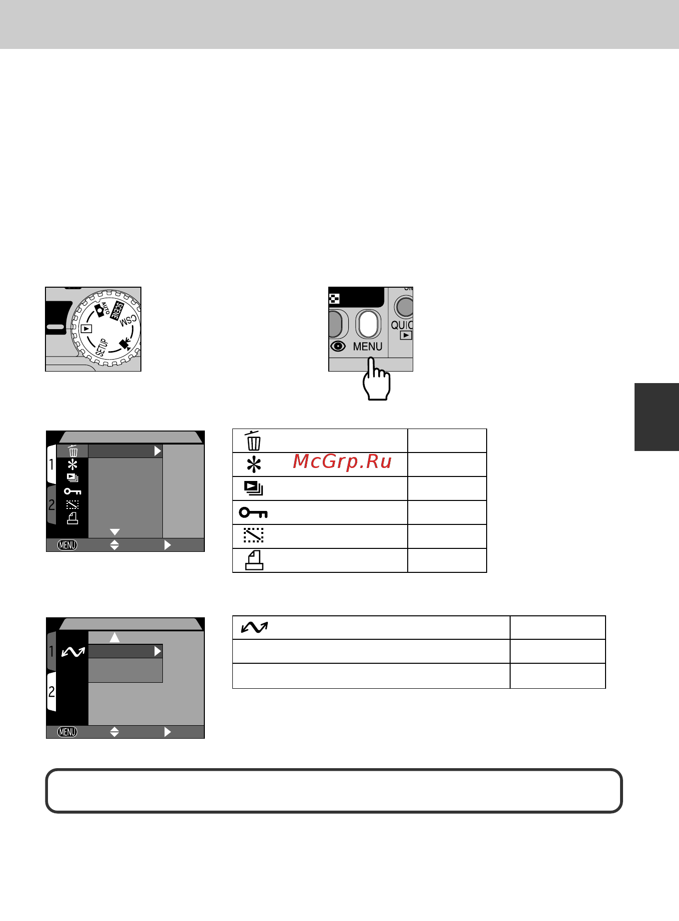 Nikon Coolpix 885 [163/206] Меню playback