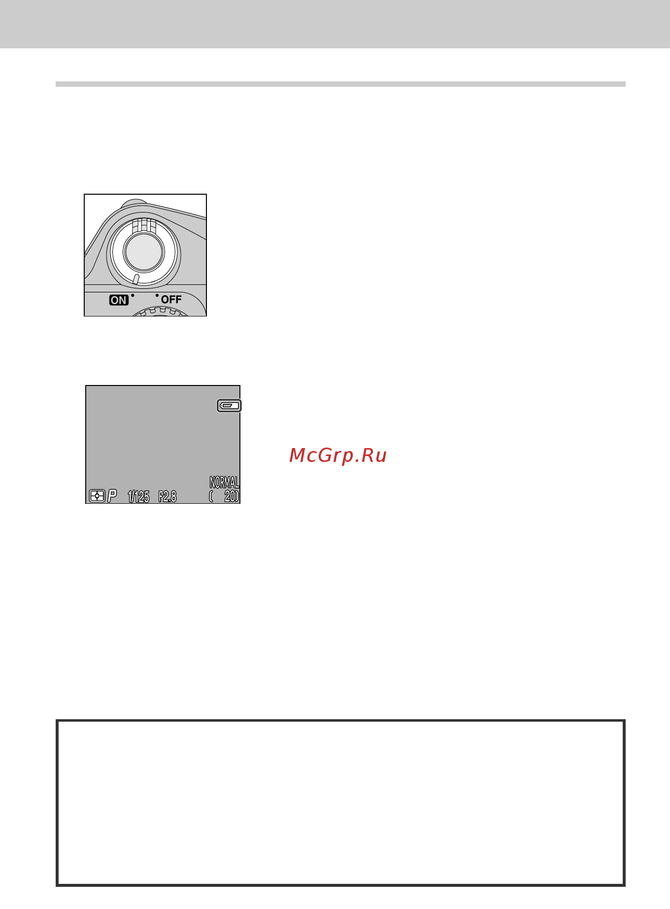 Nikon Coolpix 885 [50/206] Шаг 4 проверка состояния батареи