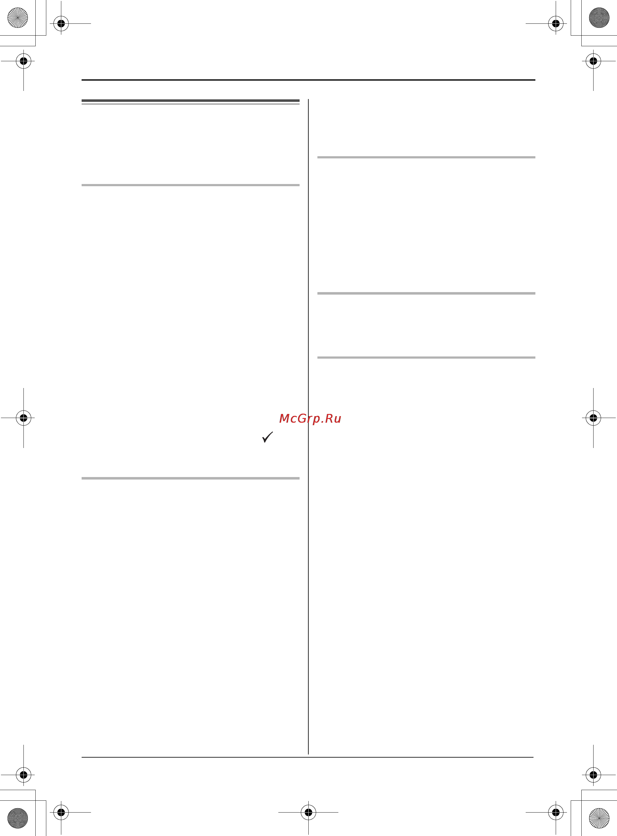Panasonic KX-TS2356 RU-W [25/32] Cgncok bsîsbabwnx a ohehtob