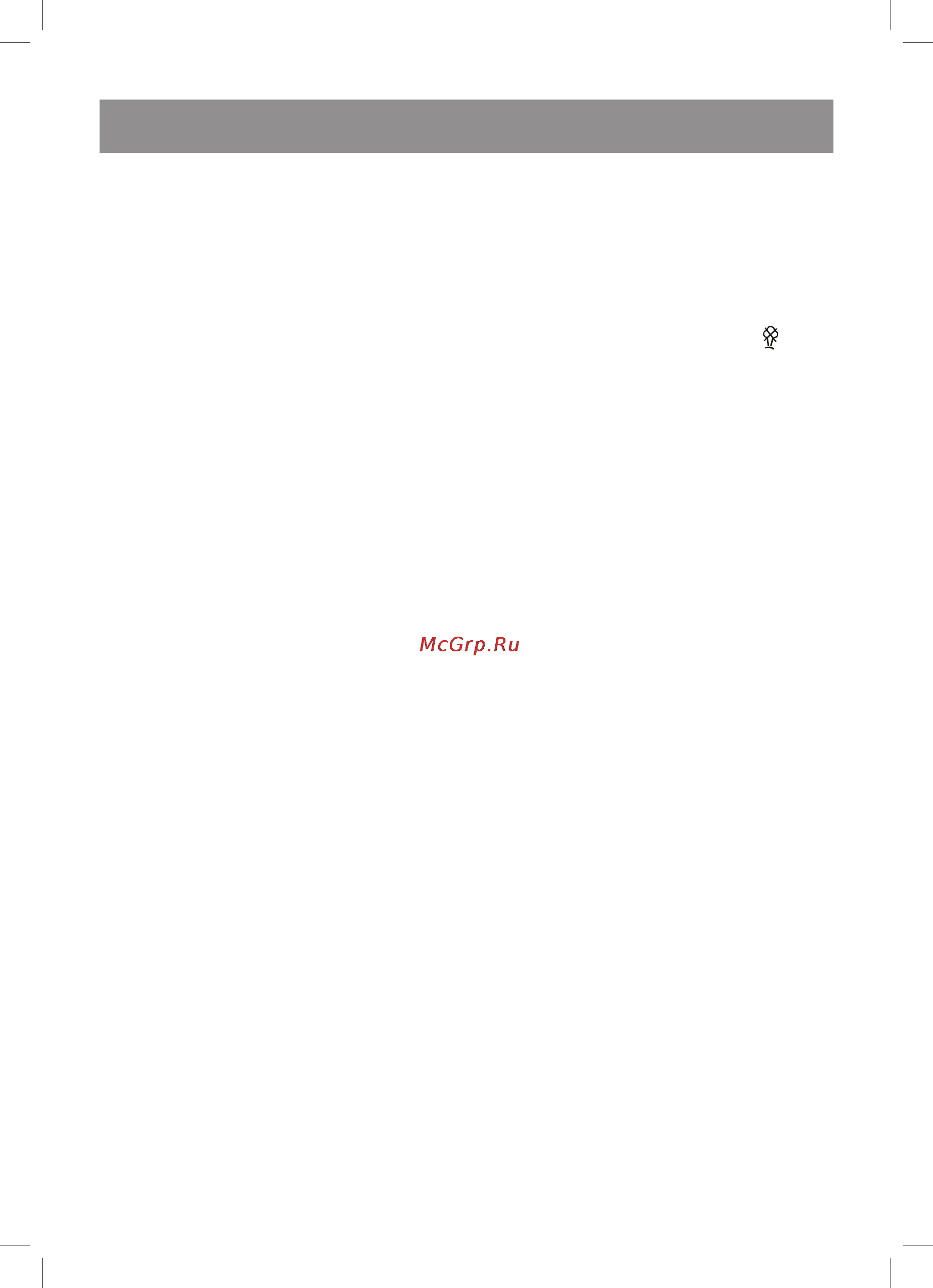 Vitek VT-1229 VT [4/48] English