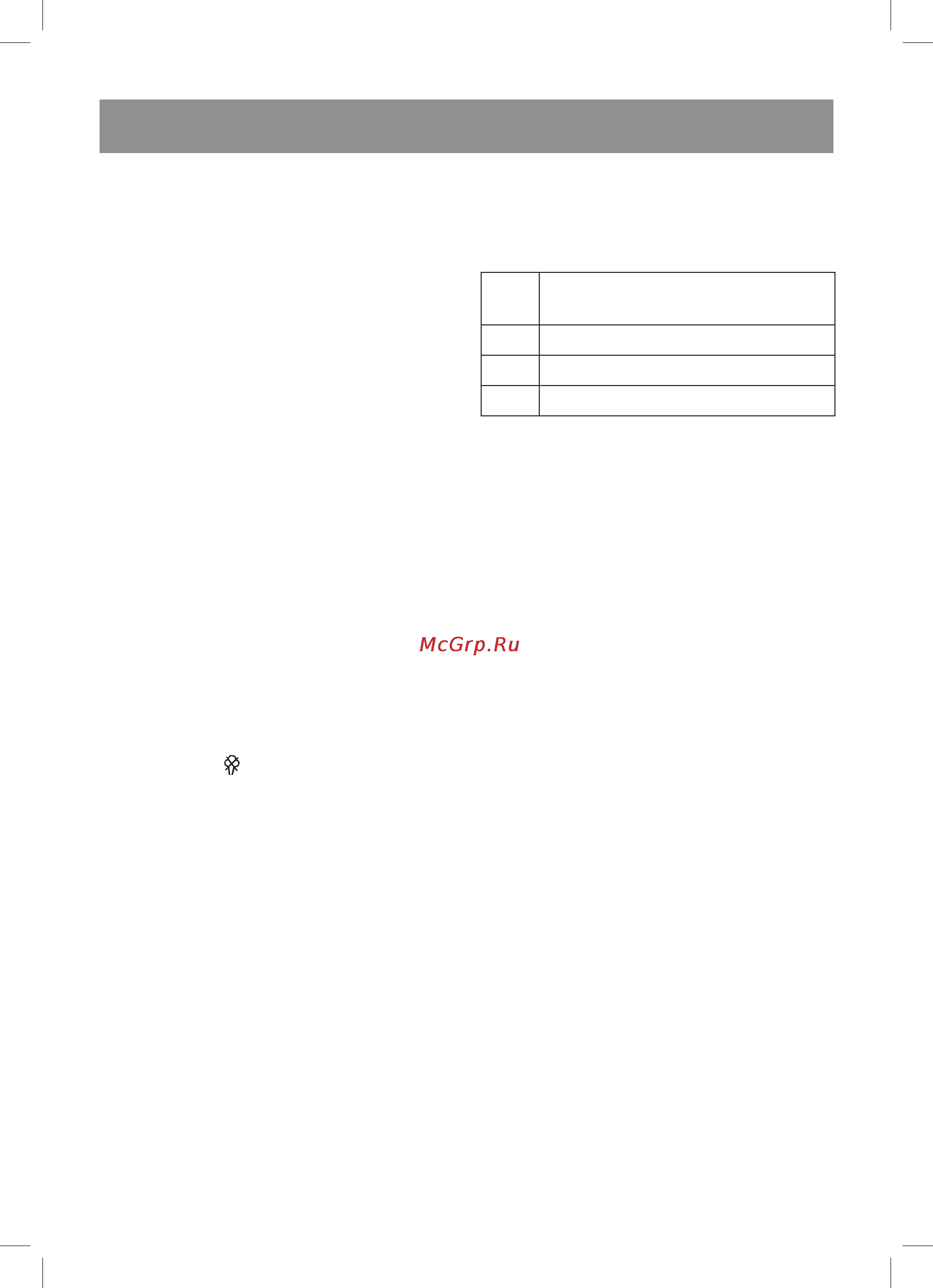 Vitek VT-1229 [5/48] English