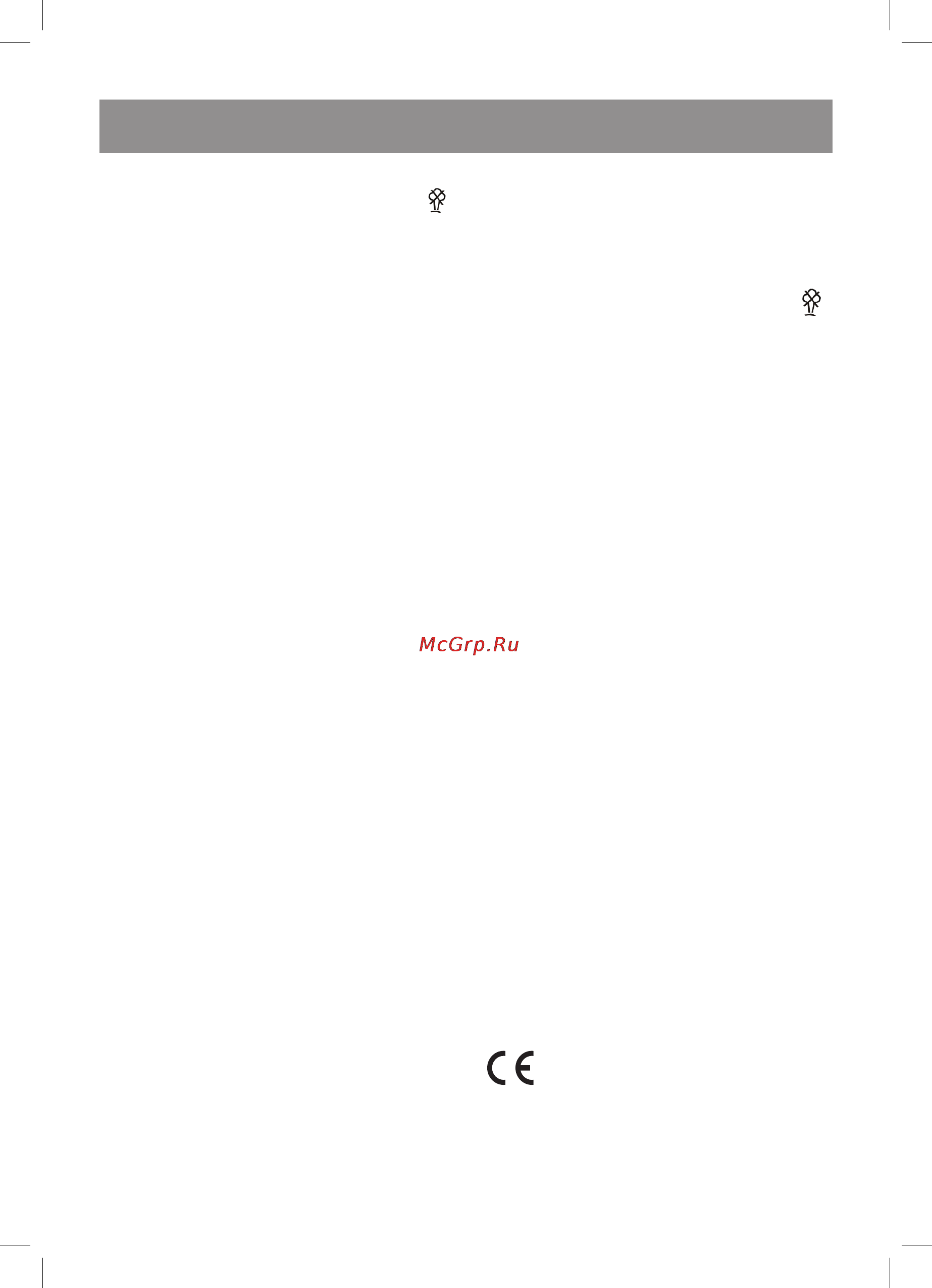 Vitek VT-1229 VT [7/48] English