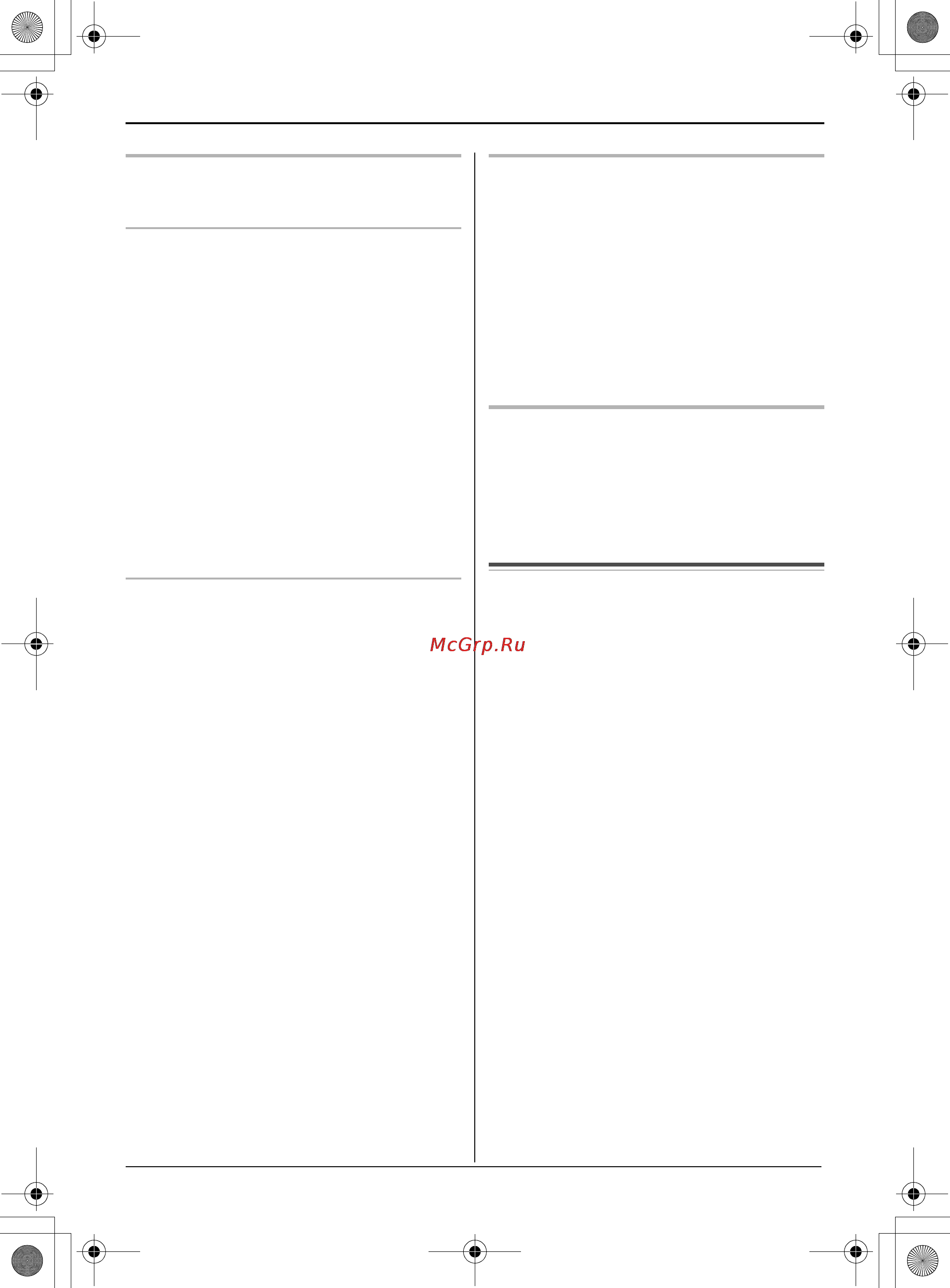 Panasonic KX-TS2358RUW [21/32] П ocjelobatejvhsø ha op homepa