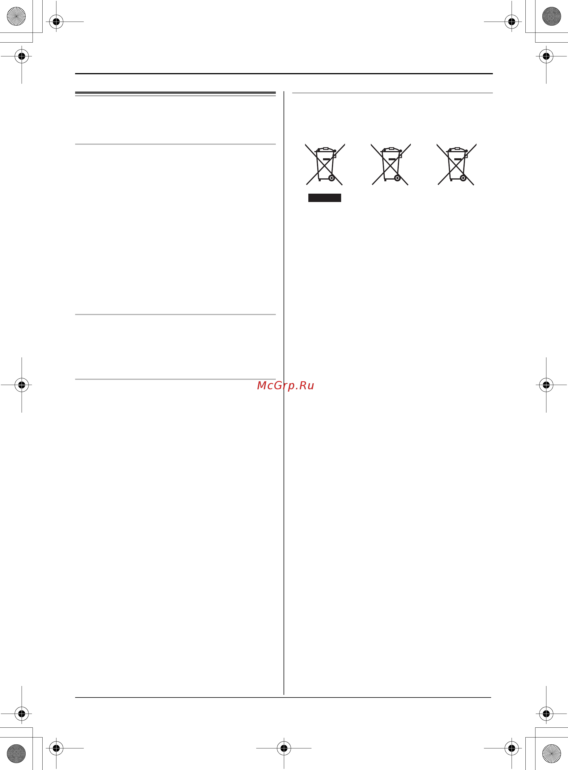 Panasonic KX-TS2358 RU-B [5/32] Введение