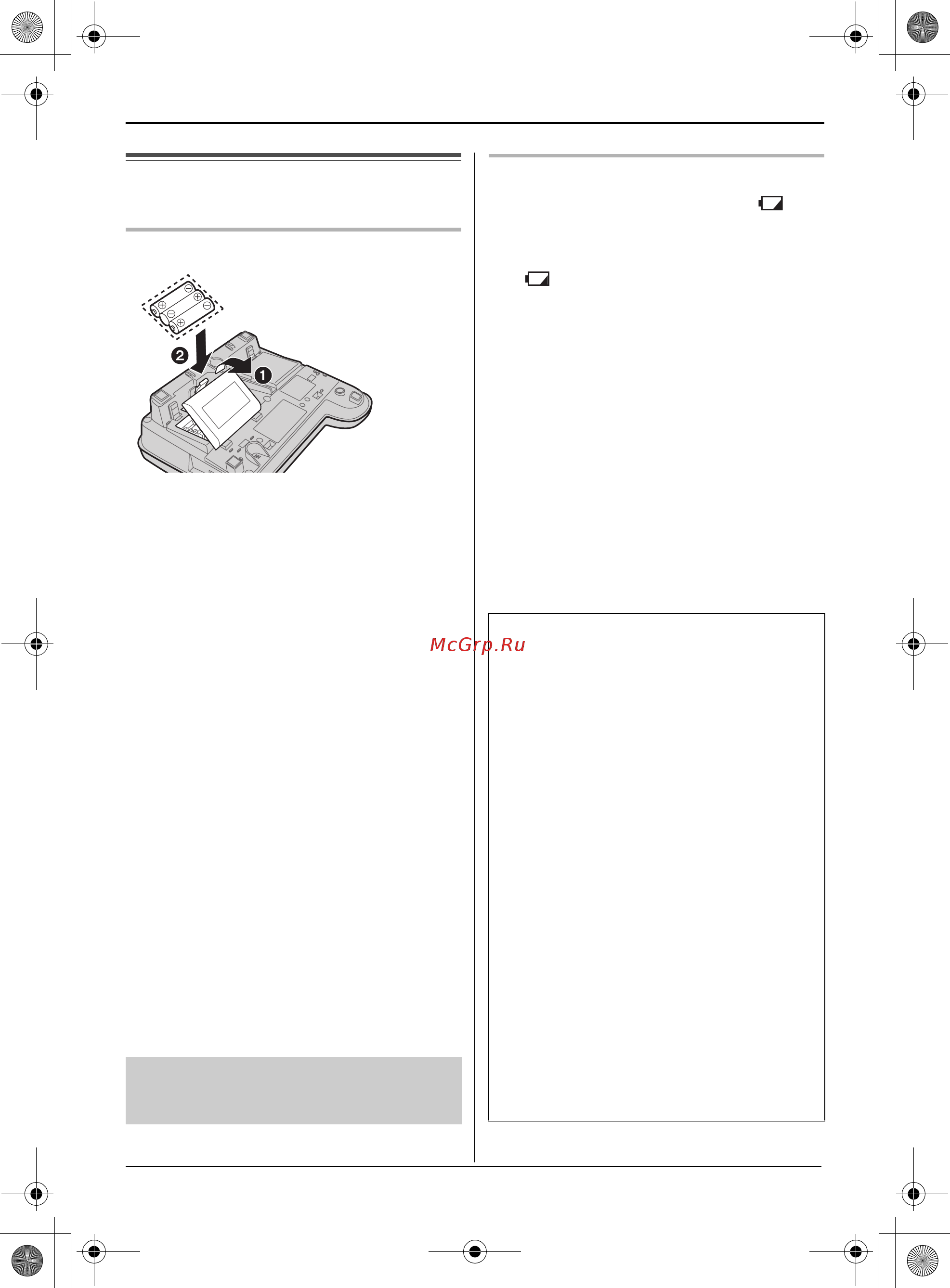 Panasonic KX-TS2358 RU-B [8/32] Установка и замена батарей