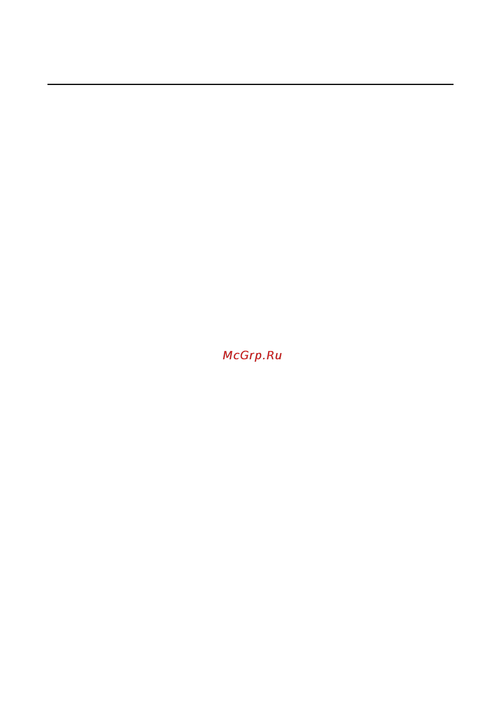 Neff S 49M53 X0RU [10/36] Посуда которую нельзя мыть в посудомоечной машине