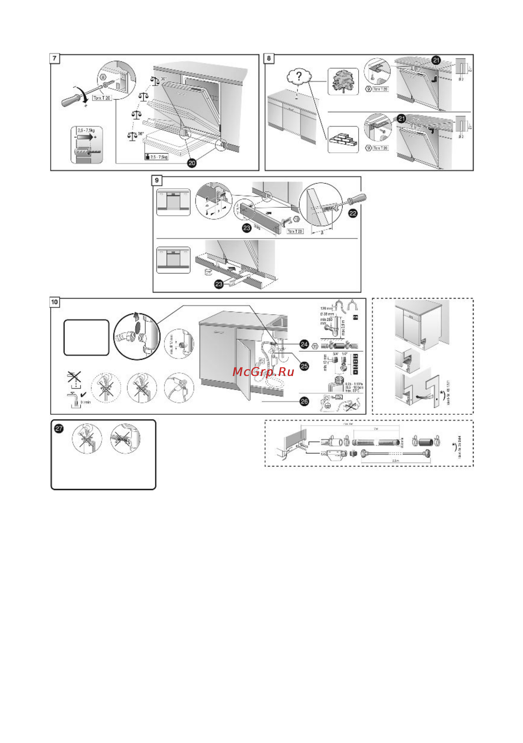 Neff S49M53X0EU [30/36] Удалить диск