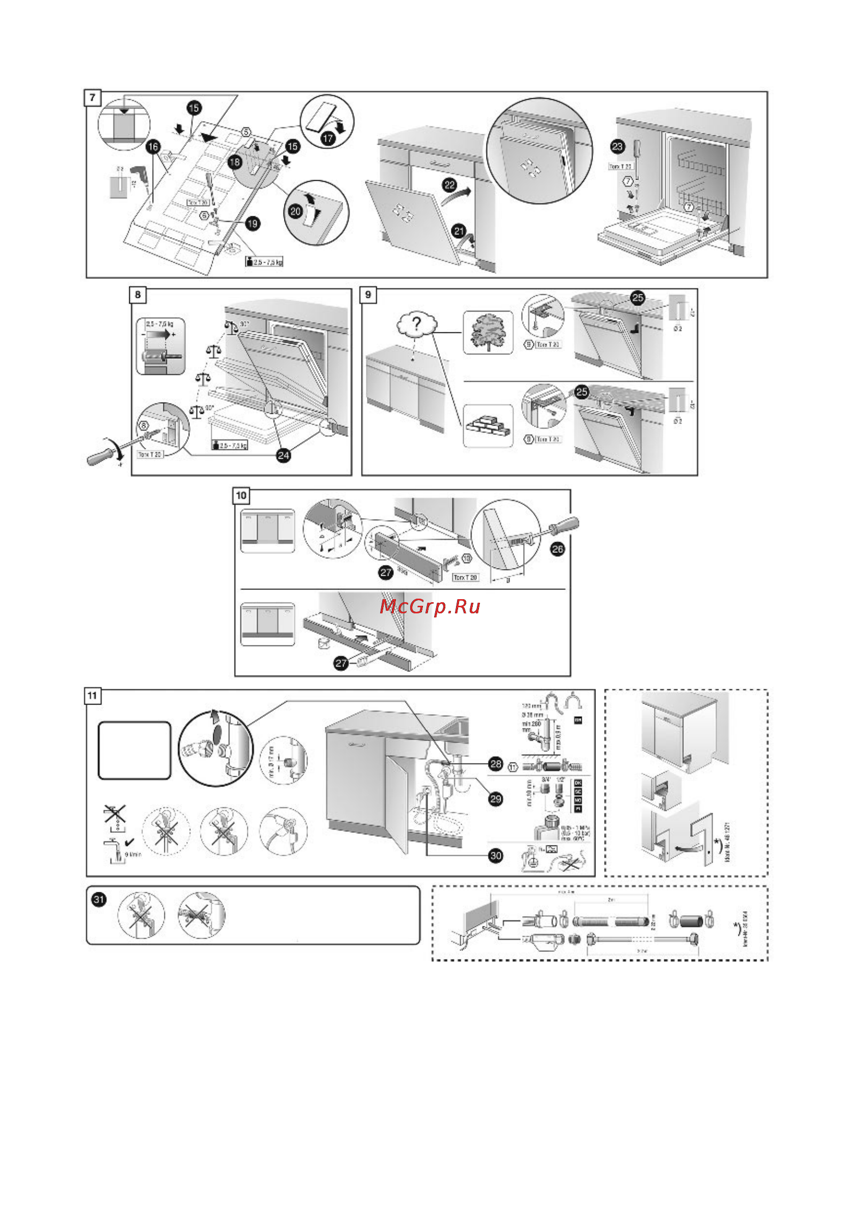 Neff S49M53X0EU [32/36] Удалить диск