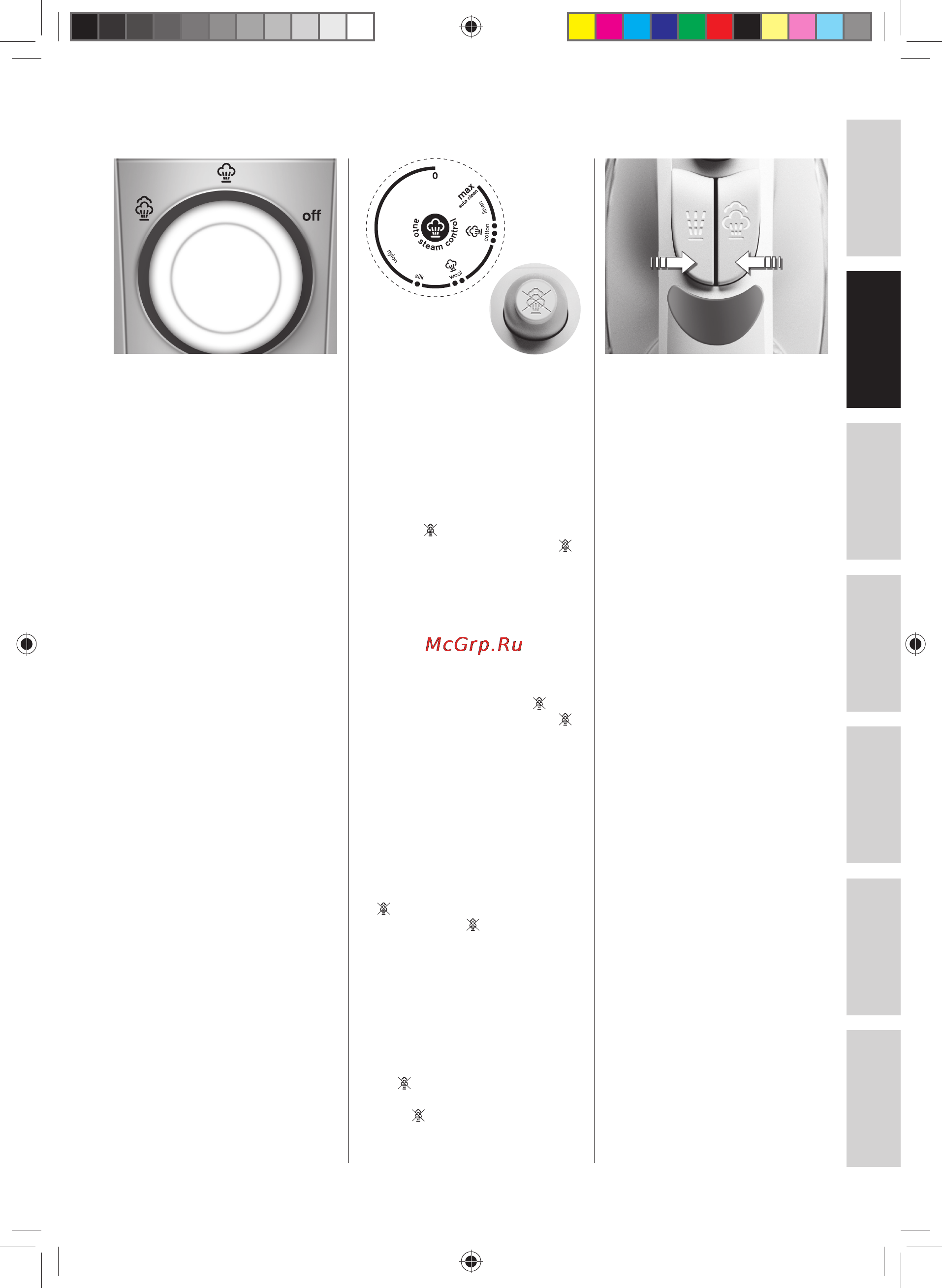 Electrolux EDB 8050 [21/84] Auto clean
