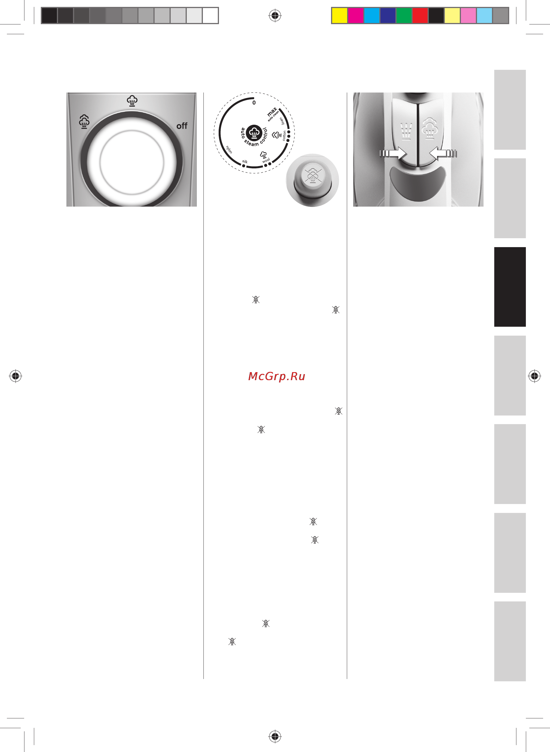 Electrolux EDB 8060 [33/84] Auto clean
