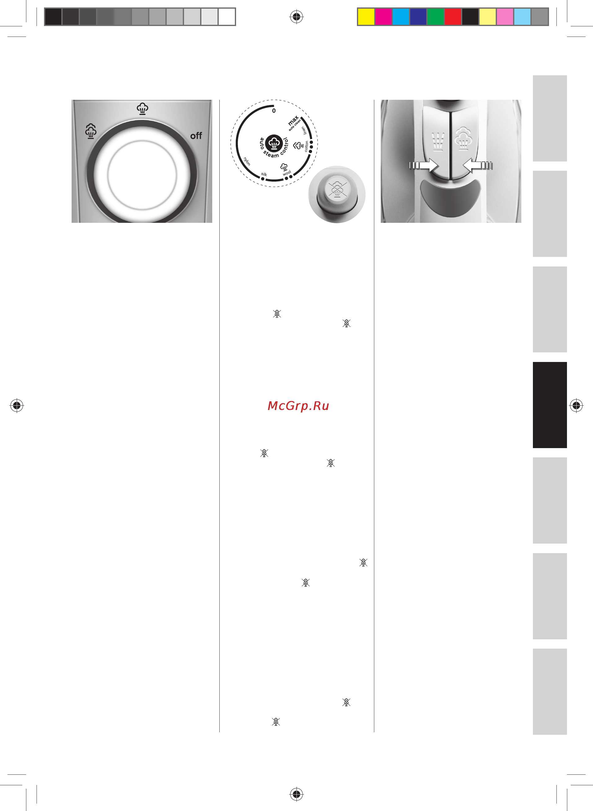 Electrolux EDB 8060 [45/84] Auto clean